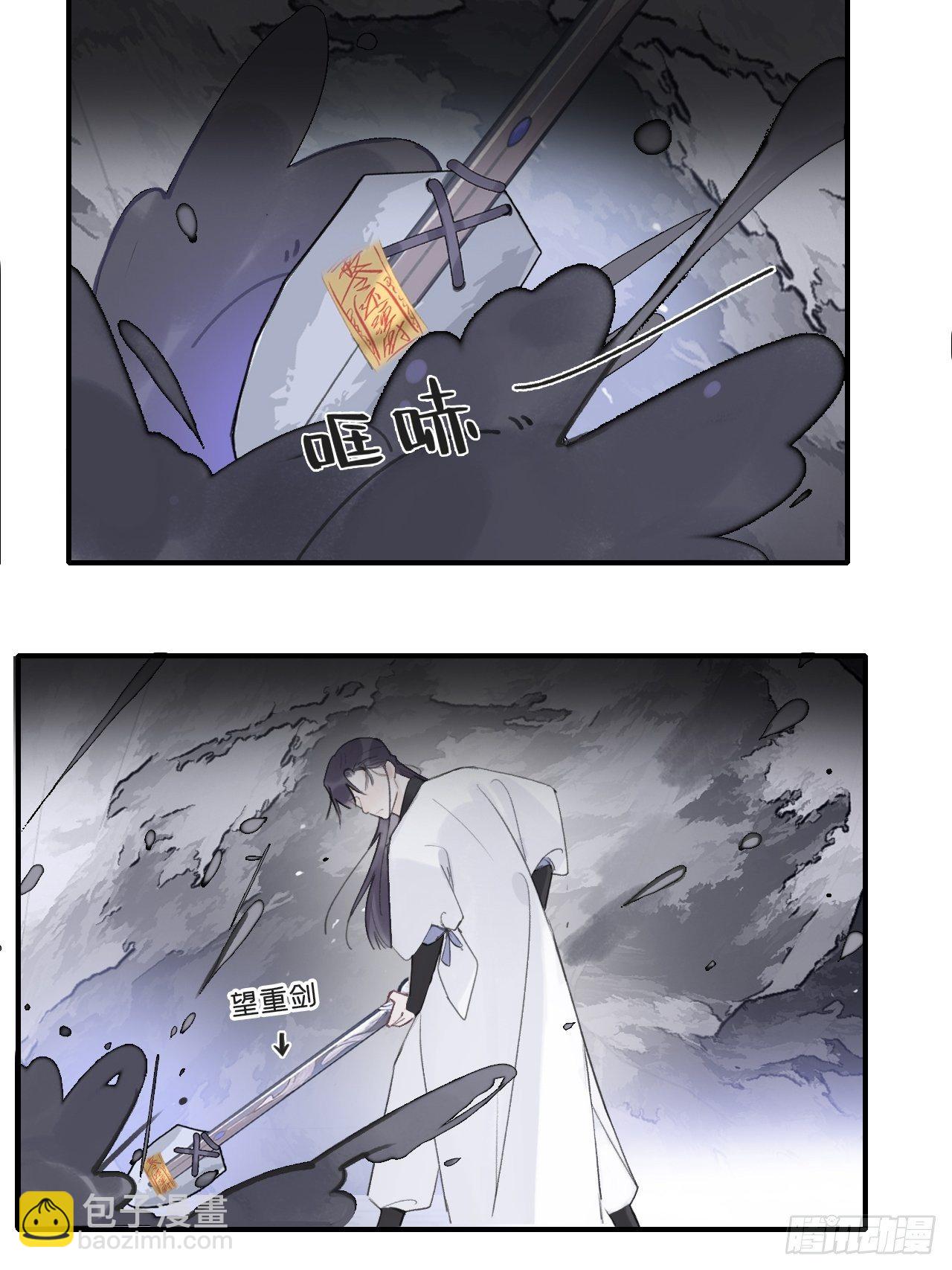 第二十八话-送个终-(1/2)-第31话