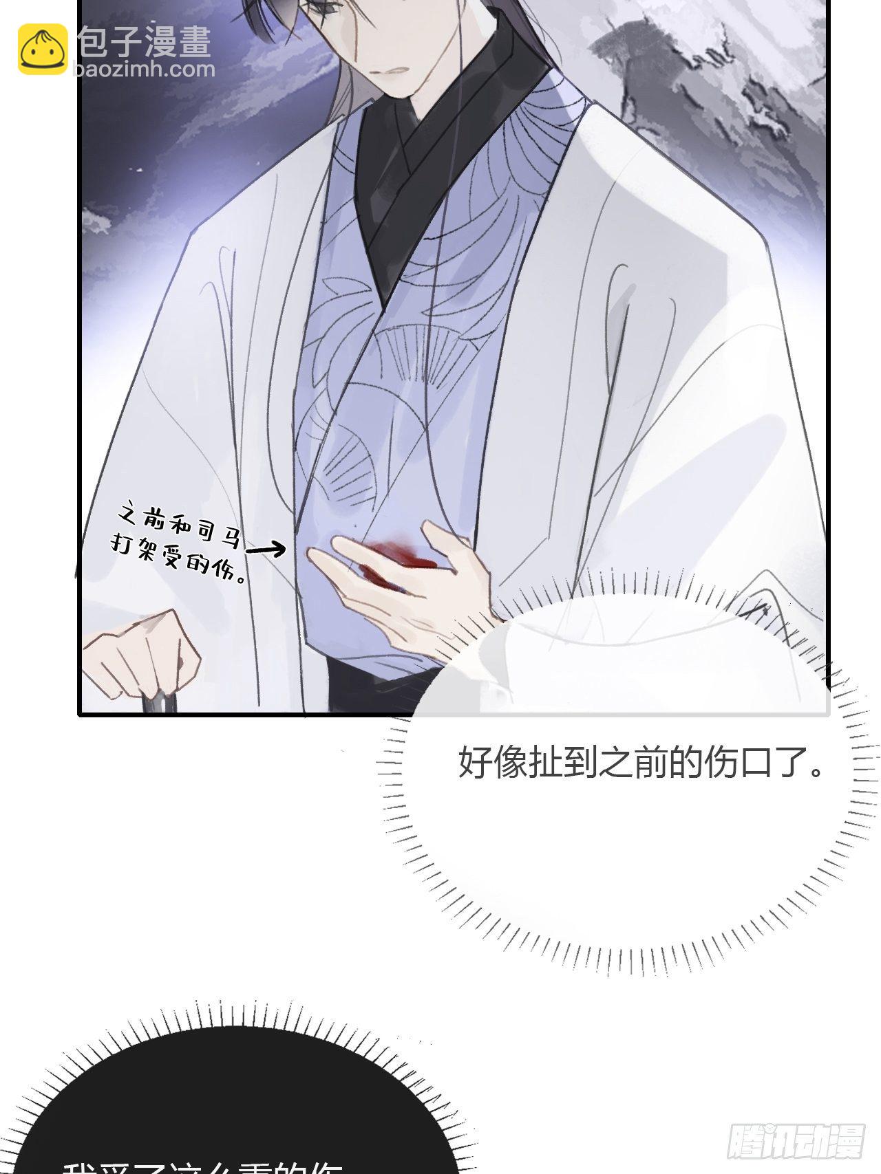 第二十八话-送个终-(1/2)-第31话