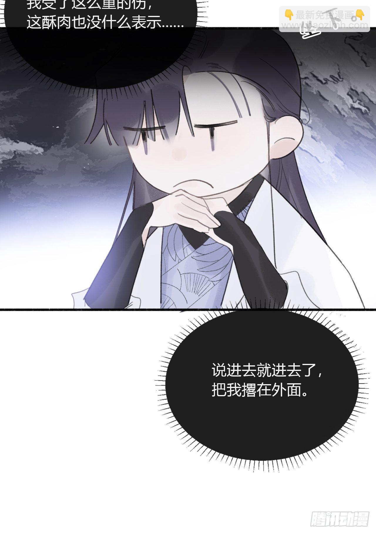 第二十八话-送个终-(1/2)-第31话