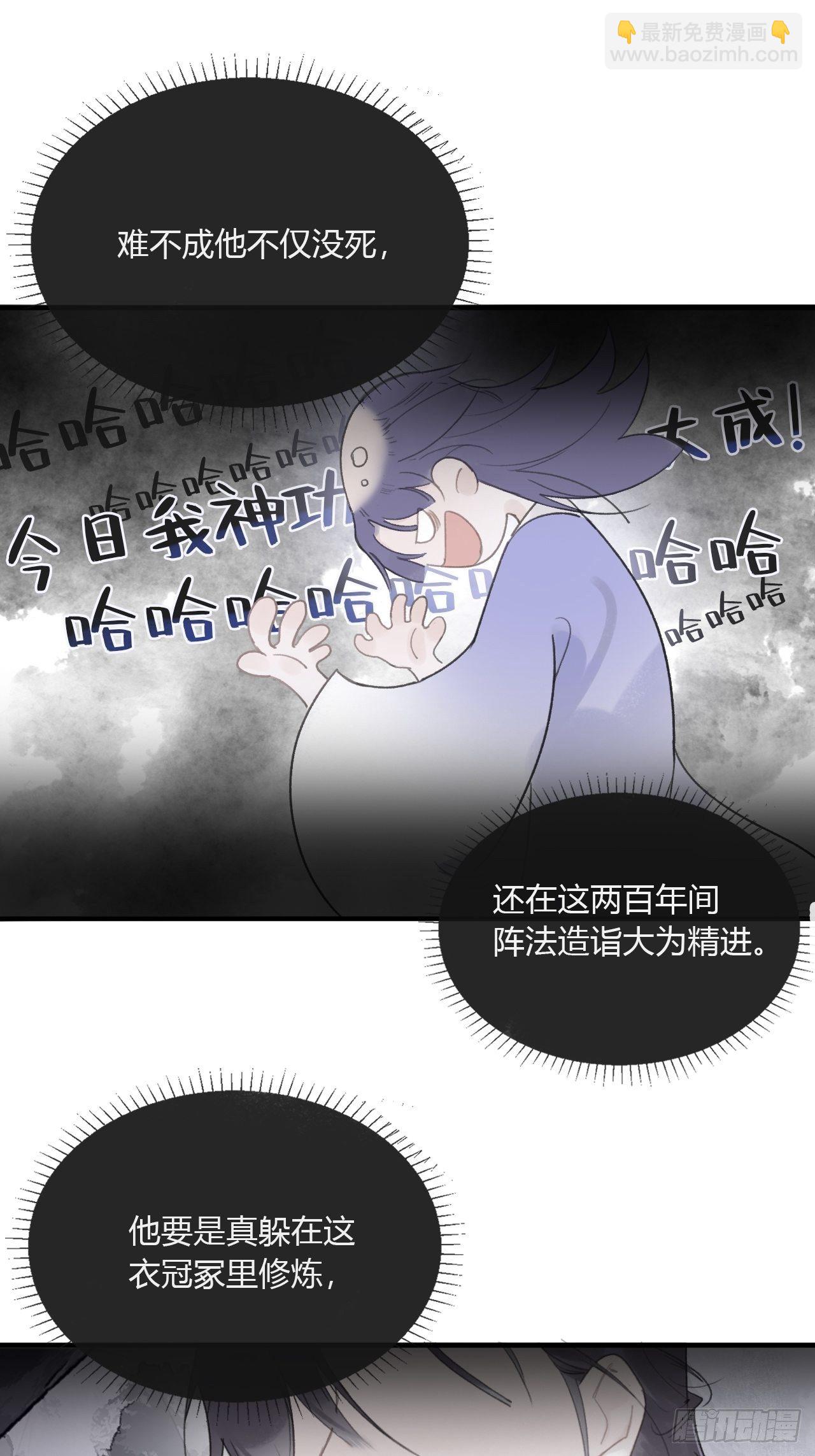 第二十八话-送个终-(1/2)-第31话