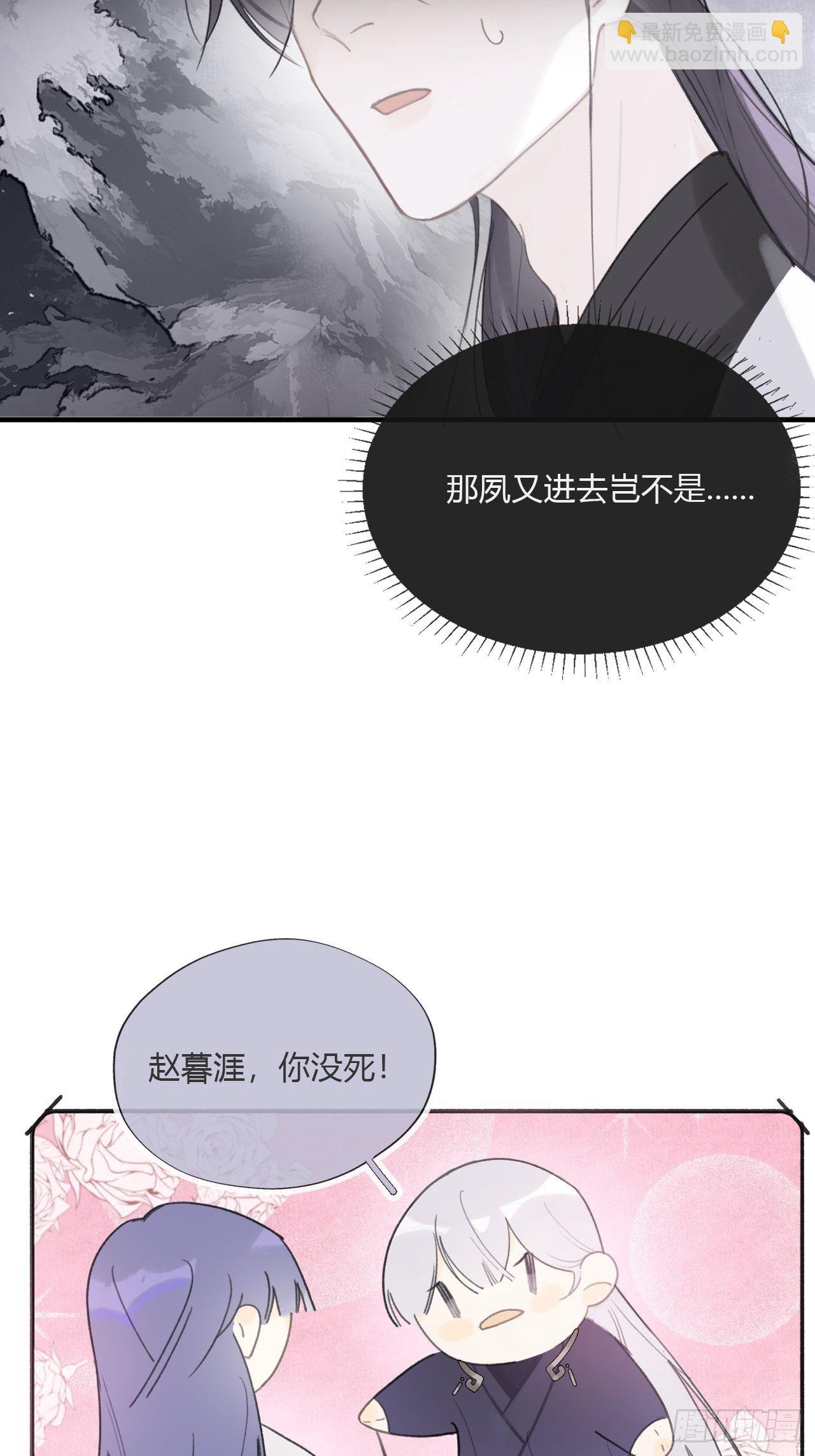 第二十八话-送个终-(1/2)-第31话