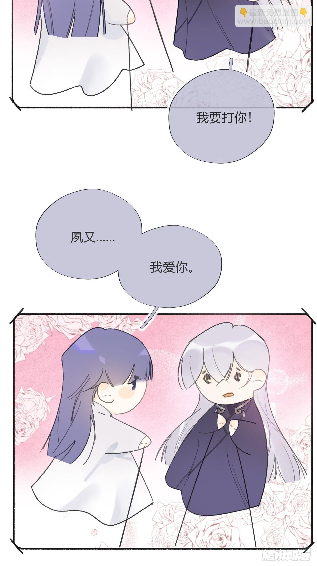 第二十八话-送个终-(1/2)-第31话