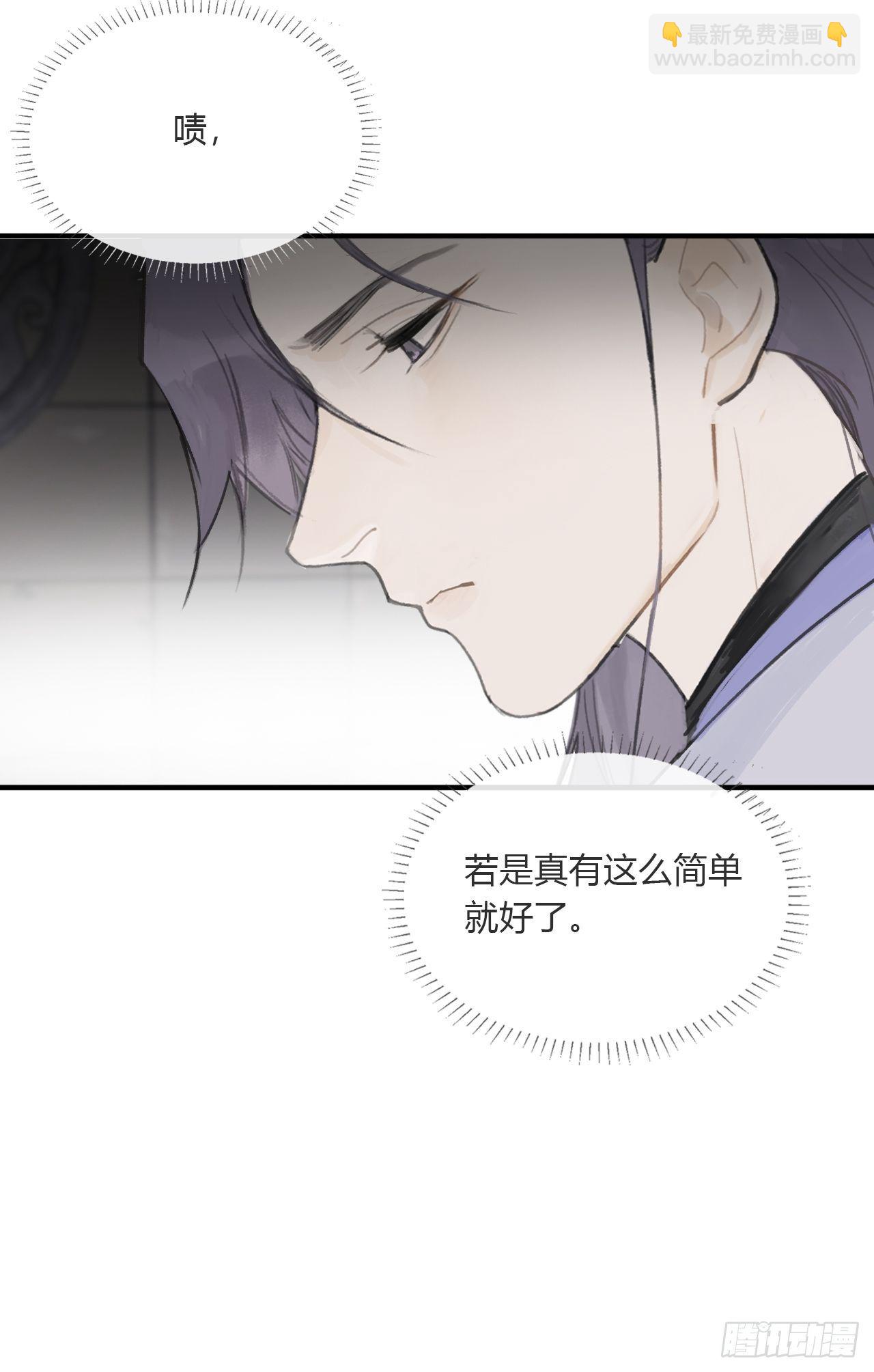 第三十话-藏危机-(1/2)-第33话