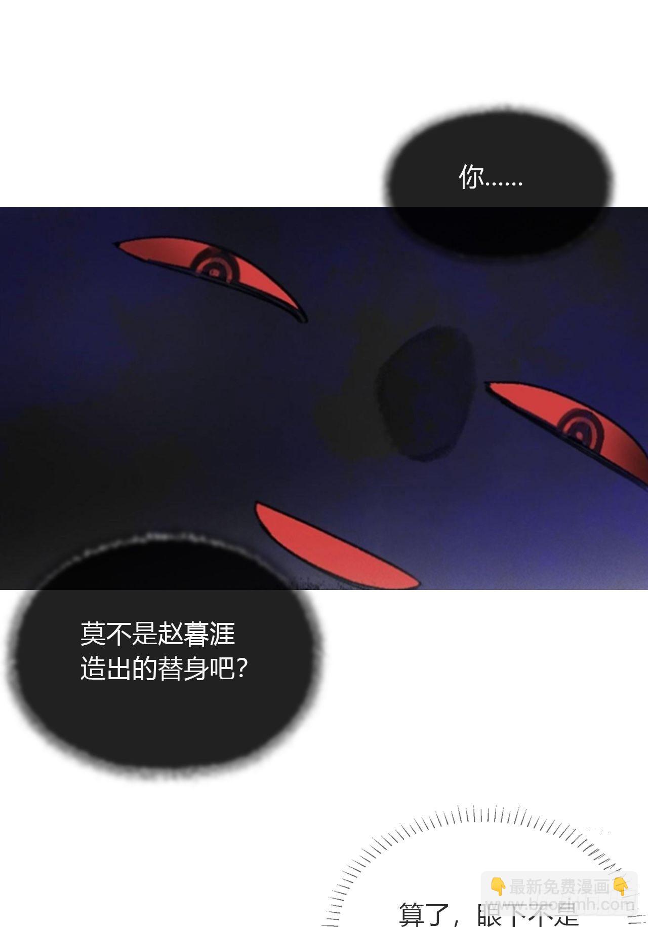 第三十话-藏危机-(1/2)-第33话