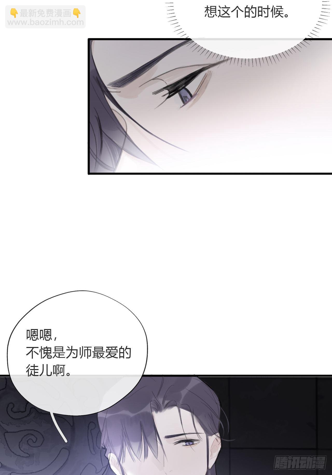 第三十话-藏危机-(1/2)-第33话