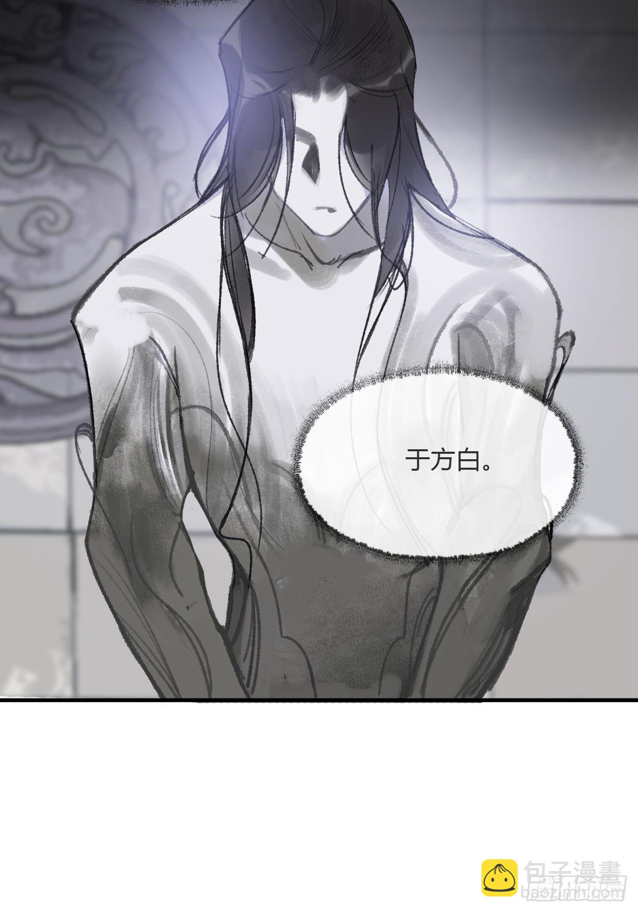 第三十话-藏危机-(1/2)-第33话