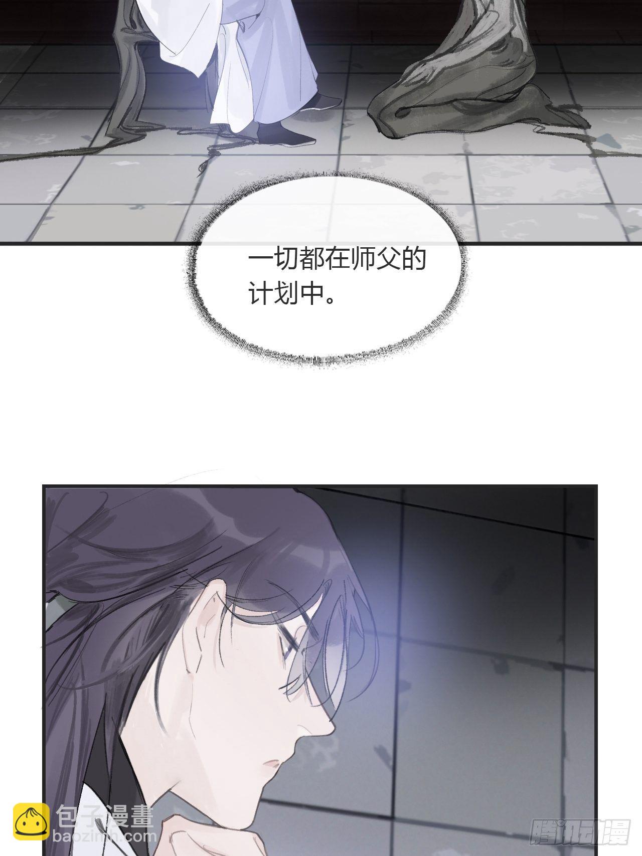 第三十话-藏危机-(1/2)-第33话