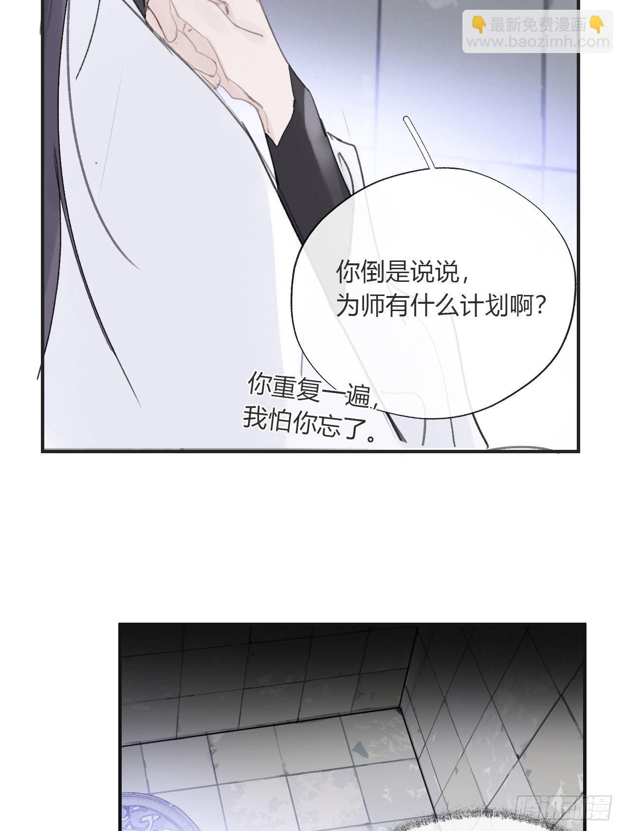 第三十话-藏危机-(1/2)-第33话