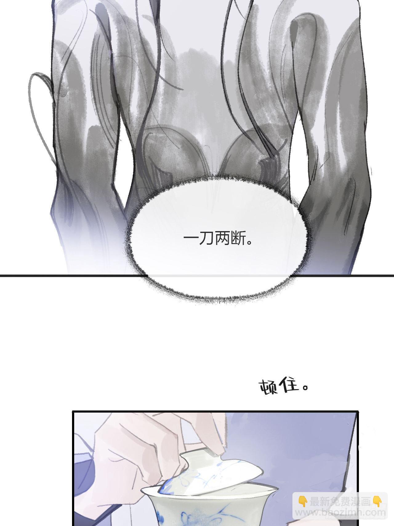 第三十话-藏危机-(1/2)-第33话