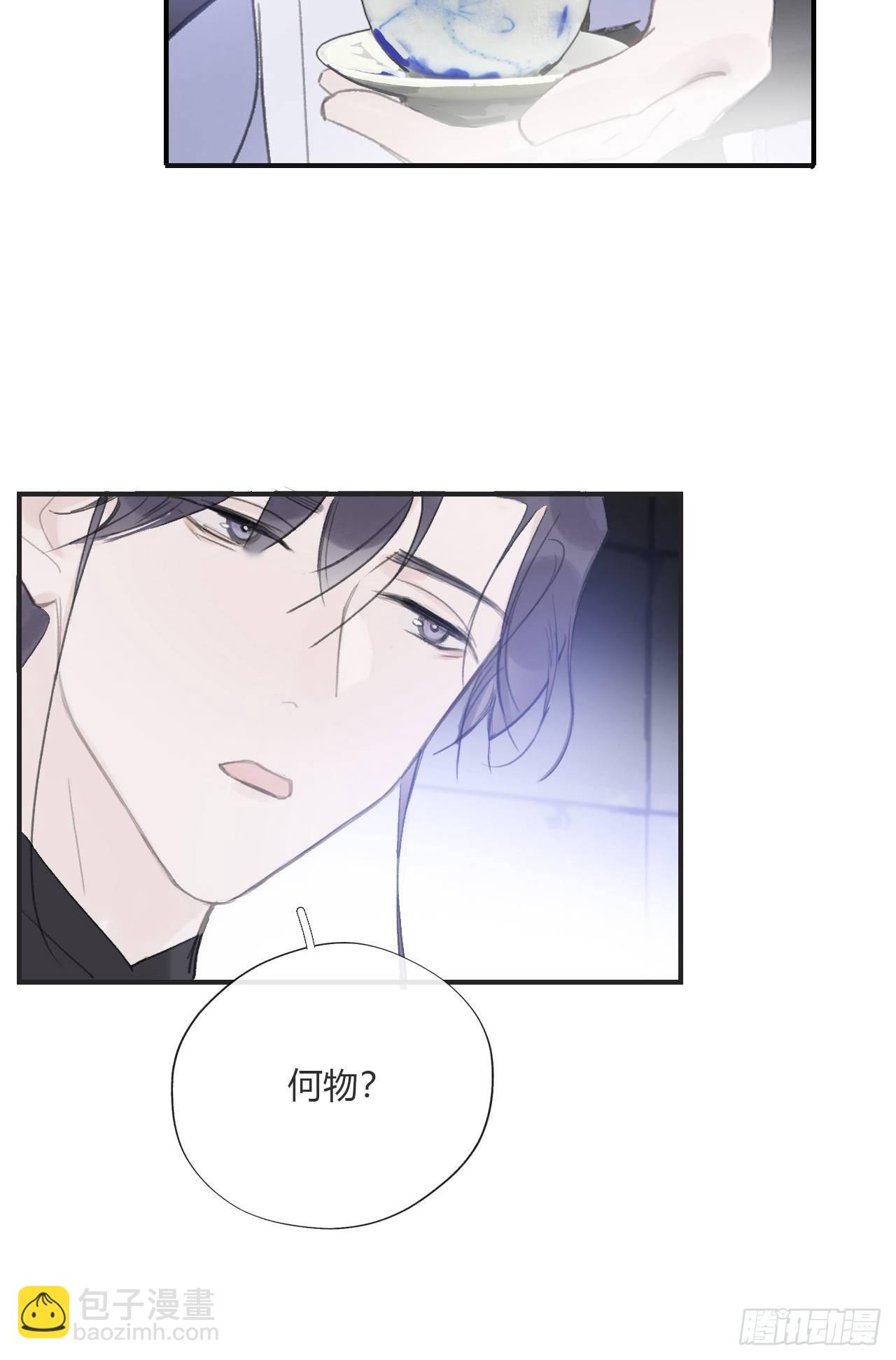 第三十话-藏危机-(1/2)-第33话