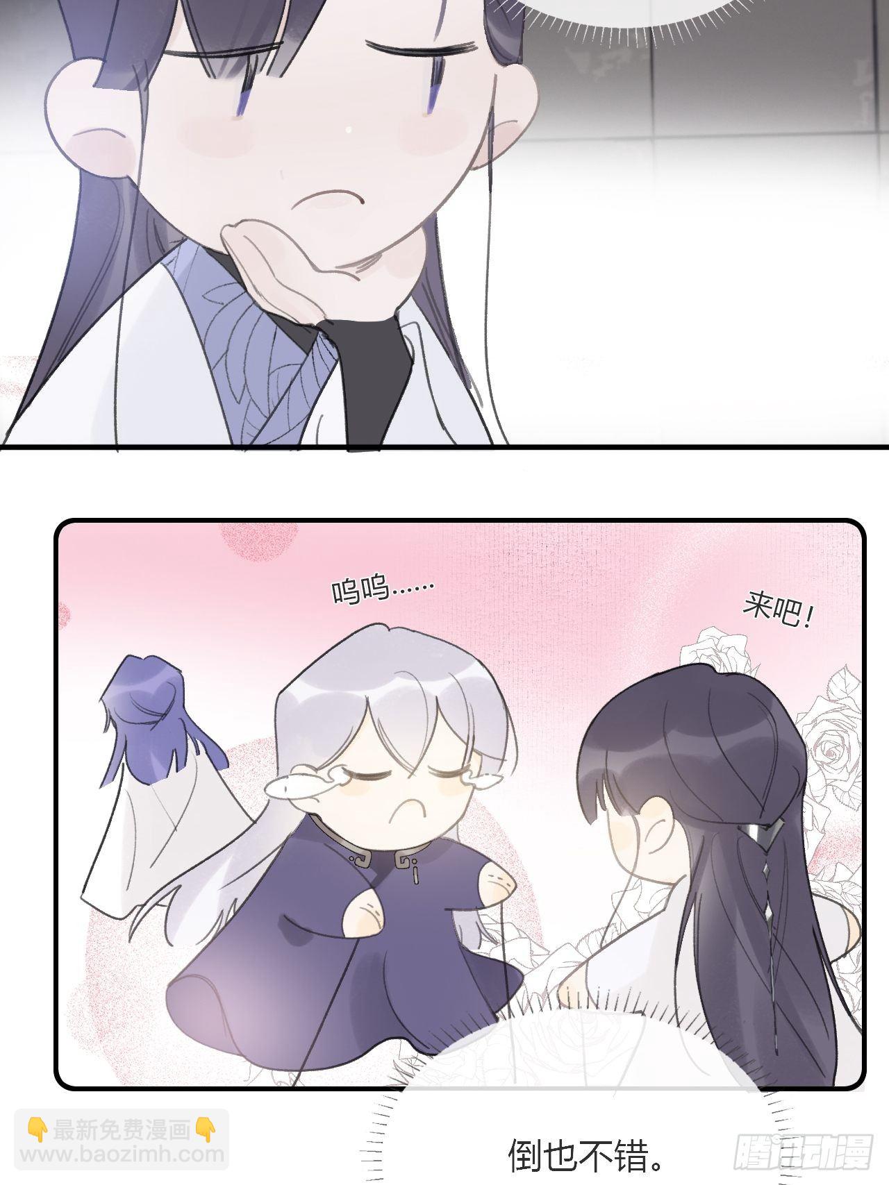 第三十话-藏危机-(1/2)-第33话