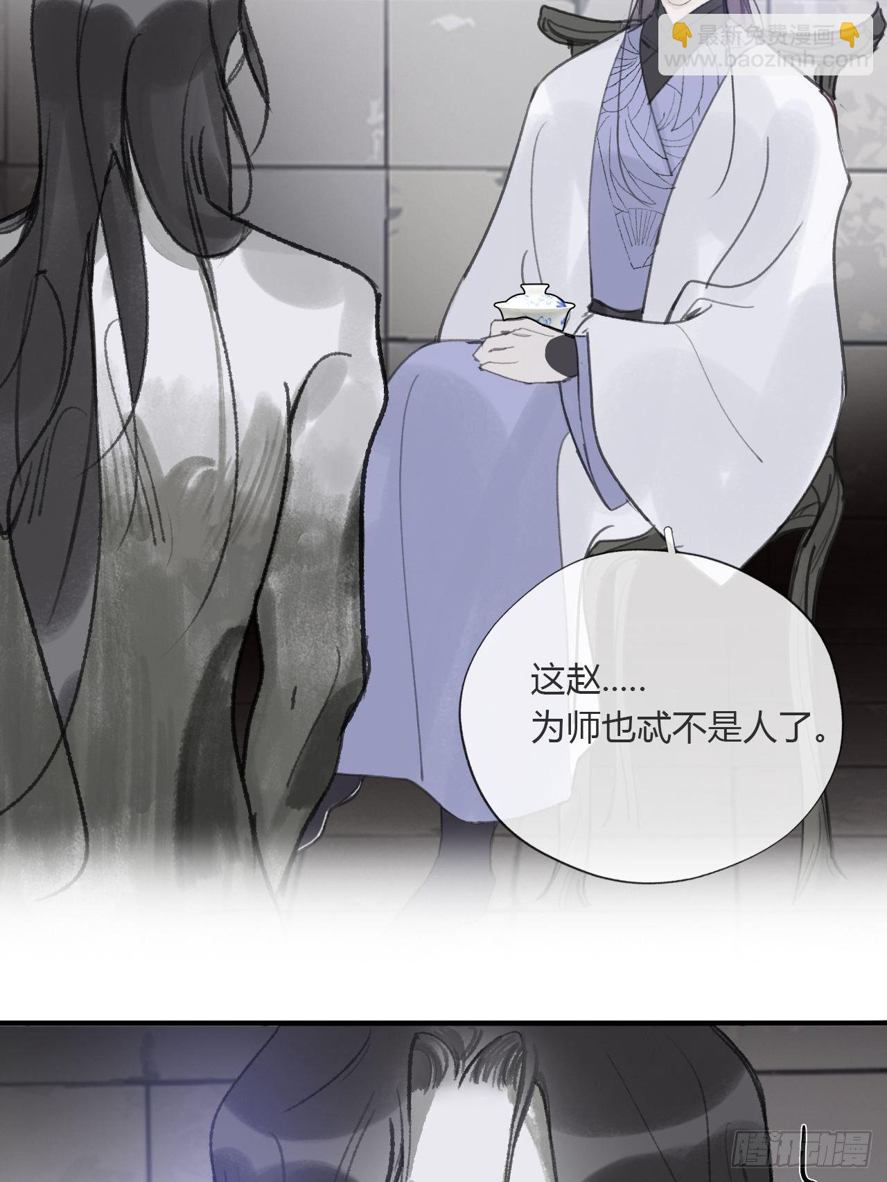 第三十话-藏危机-(1/2)-第33话