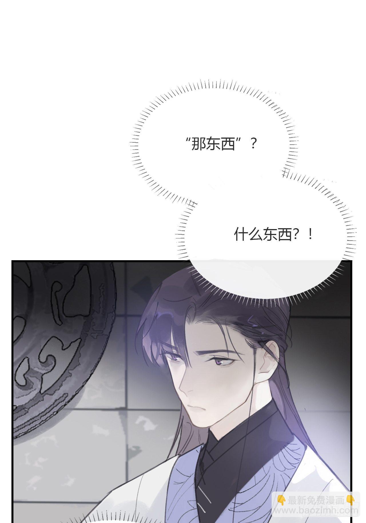 第三十话-藏危机-(1/2)-第33话