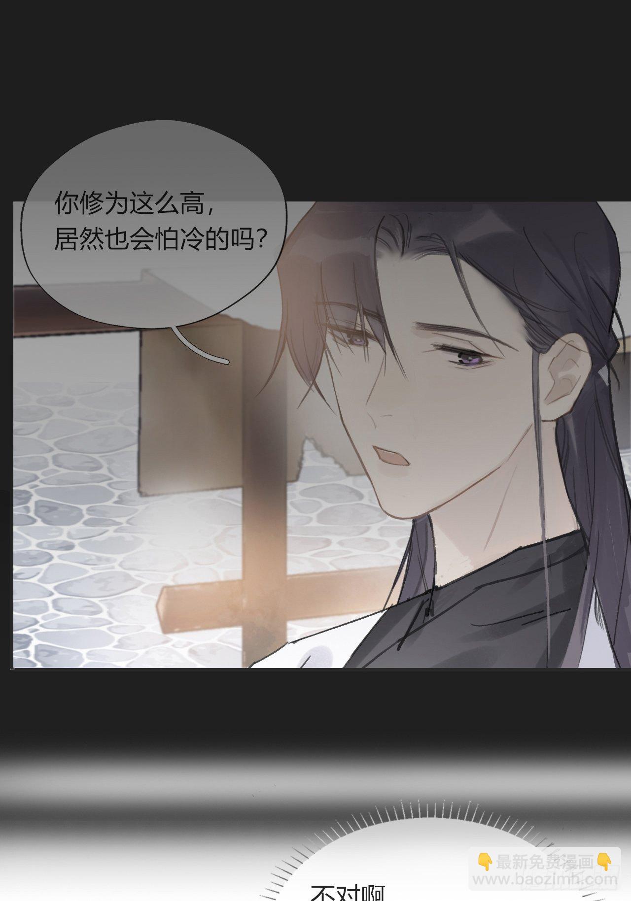 第三十话-藏危机-(1/2)-第33话