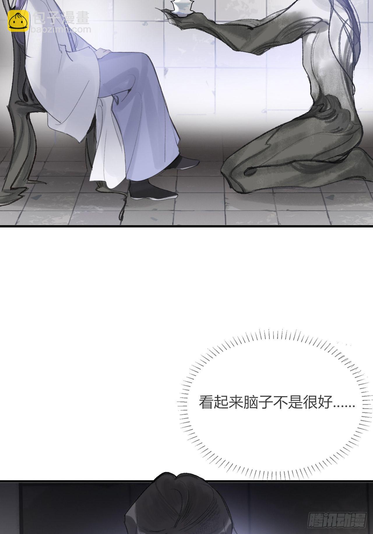 第三十话-藏危机-(1/2)-第33话