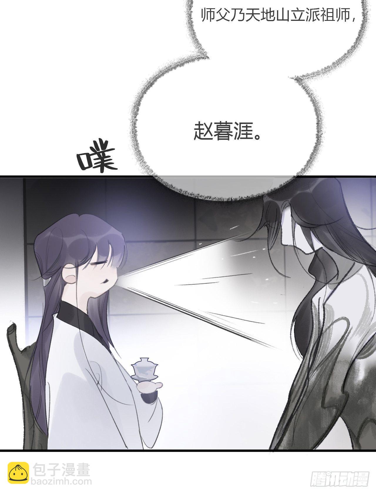 第三十话-藏危机-(1/2)-第33话