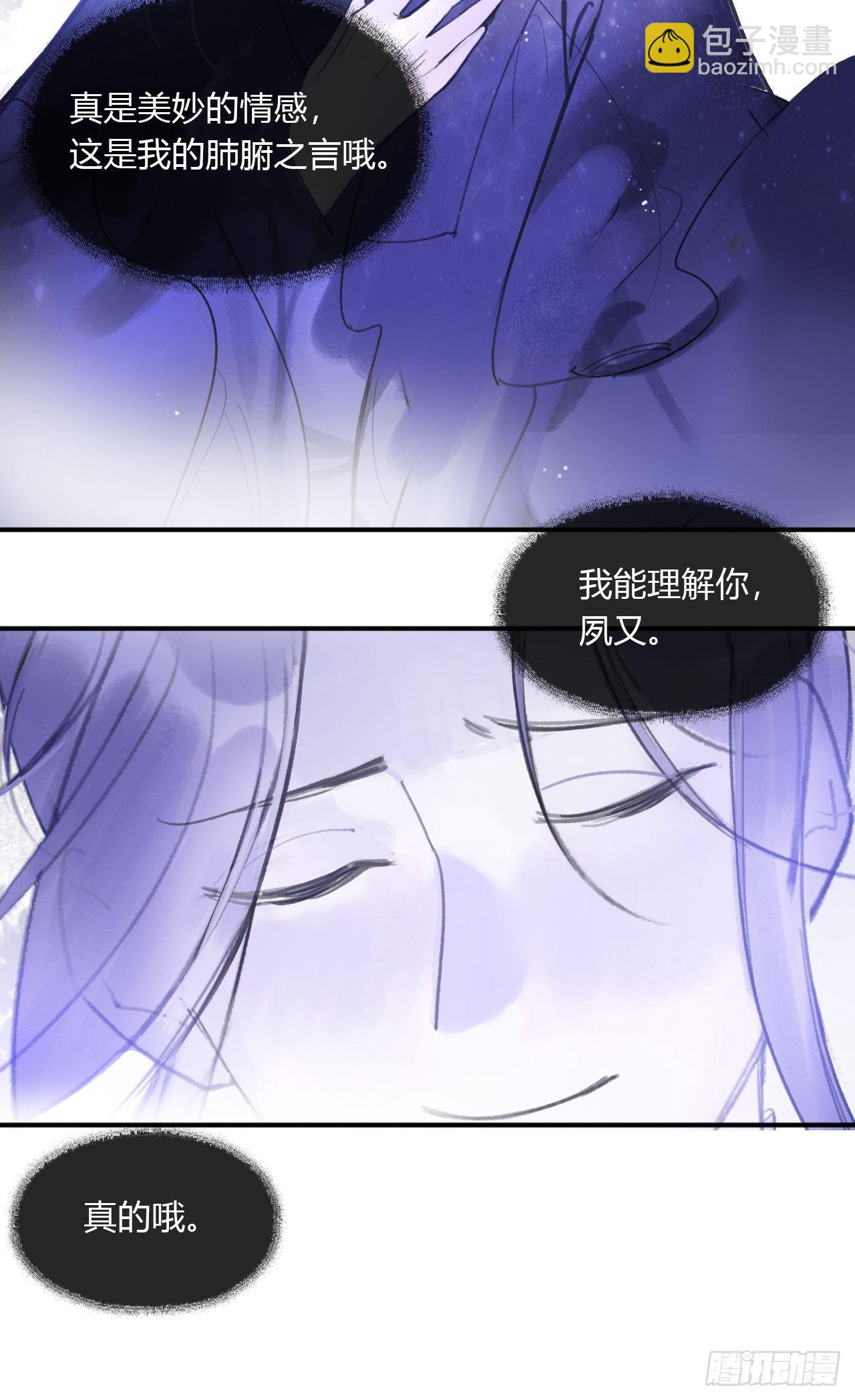 第三十二话-秘境内-(1/2)-第35话