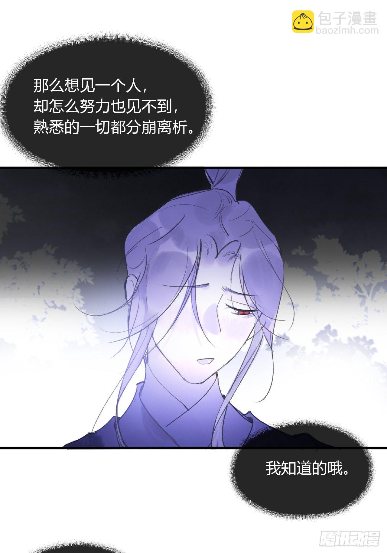 第三十二话-秘境内-(1/2)-第35话