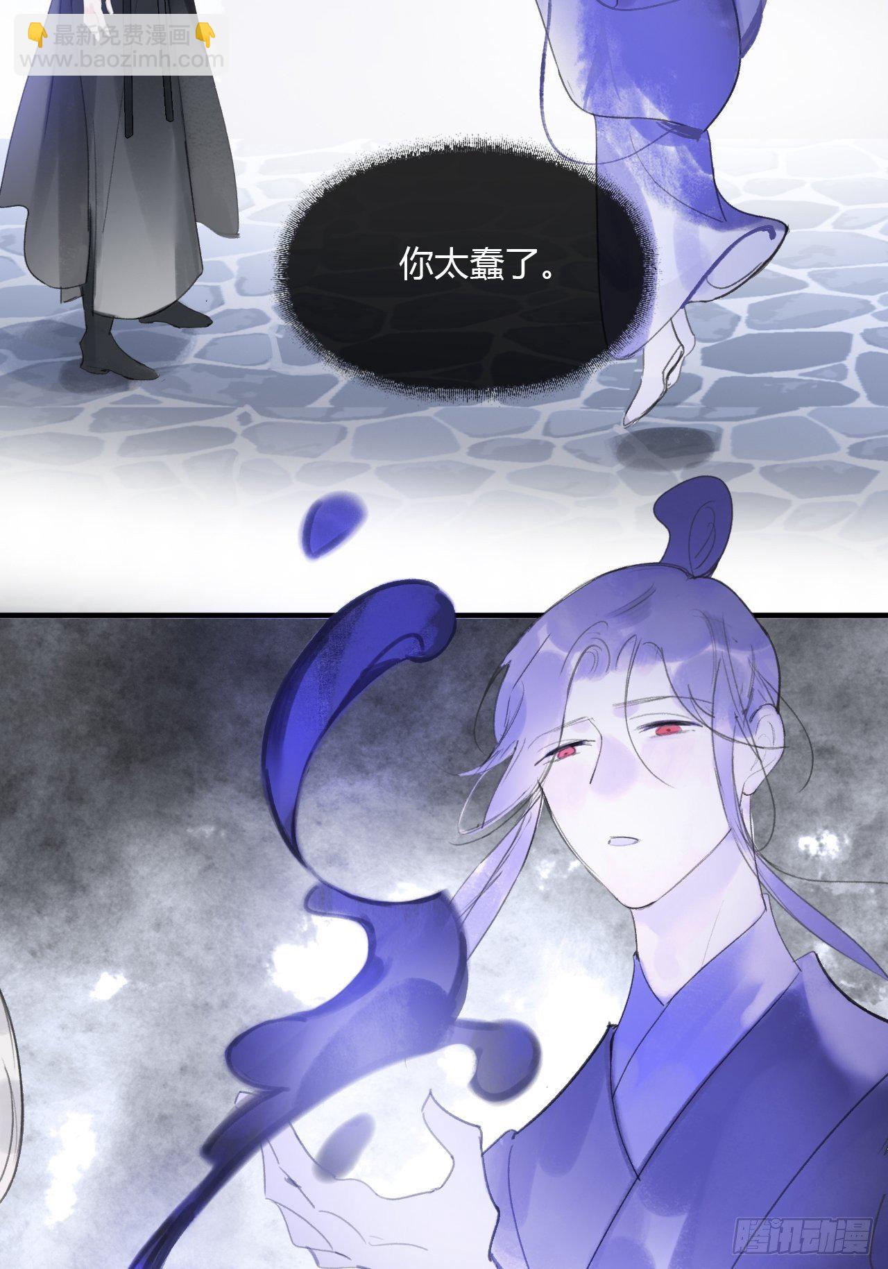 第三十二话-秘境内-(1/2)-第35话