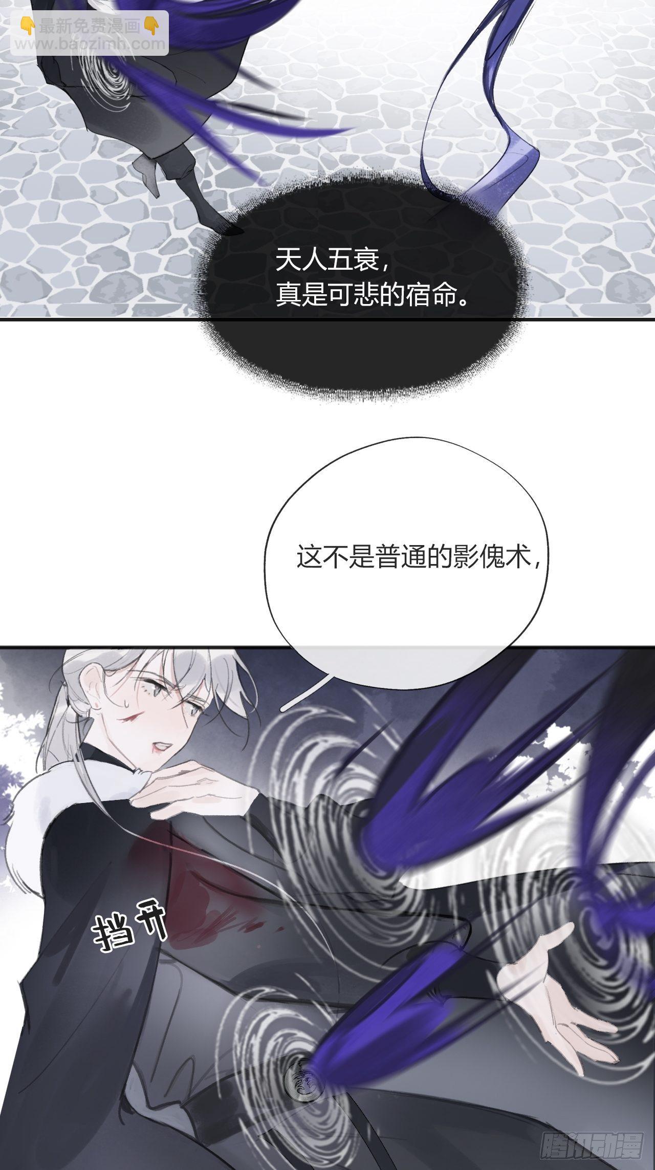 第三十二话-秘境内-(1/2)-第35话