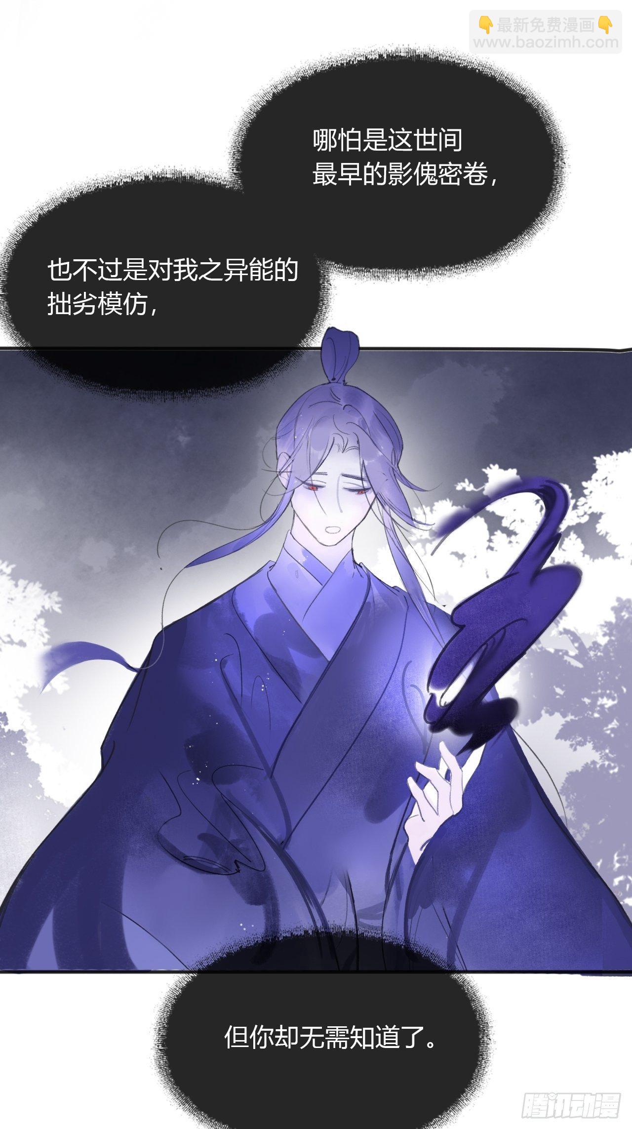 第三十二话-秘境内-(1/2)-第35话