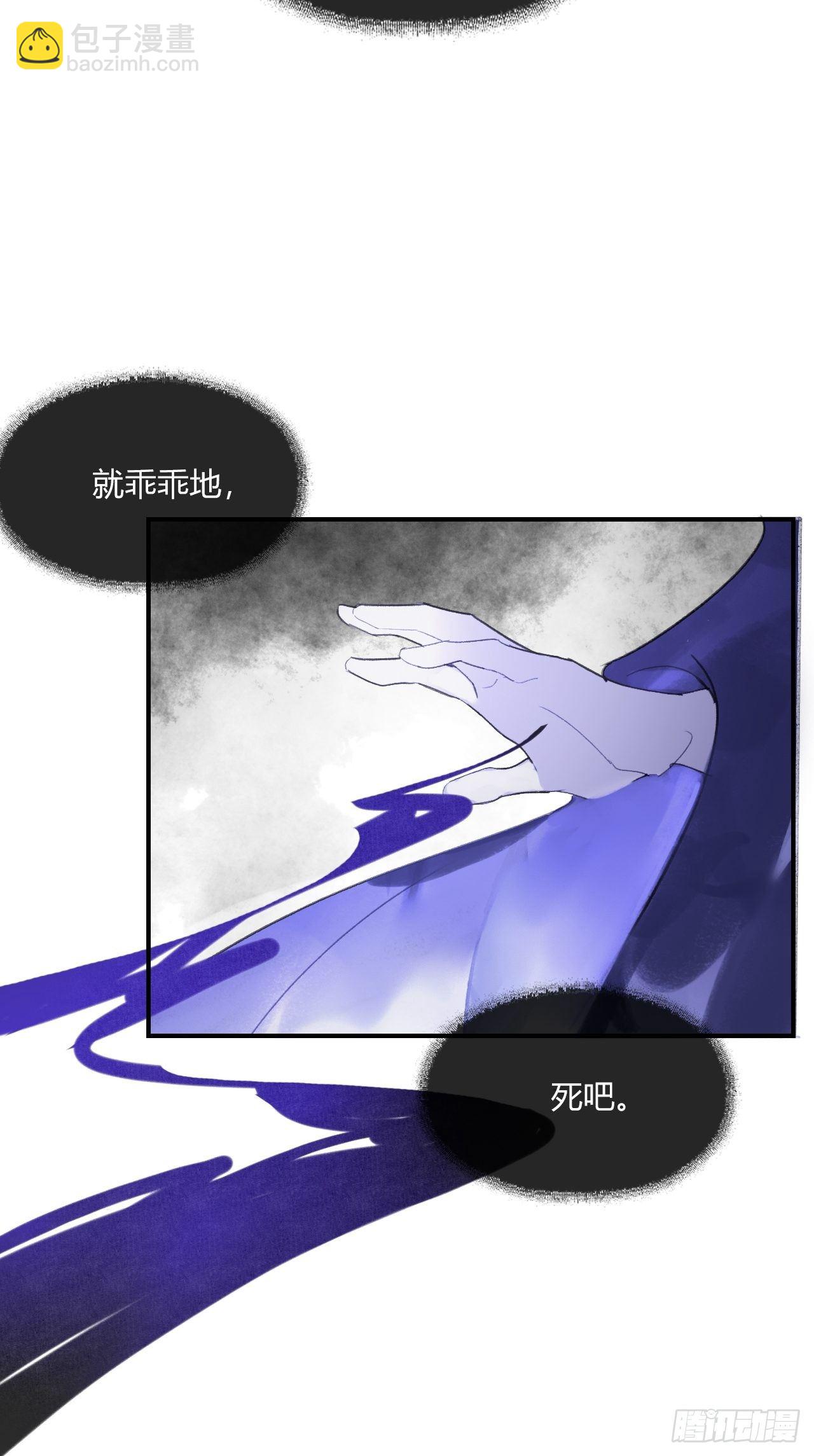 第三十二话-秘境内-(1/2)-第35话