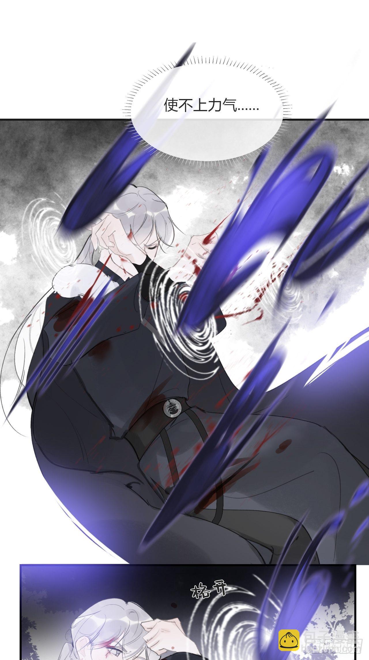 第三十二话-秘境内-(1/2)-第35话