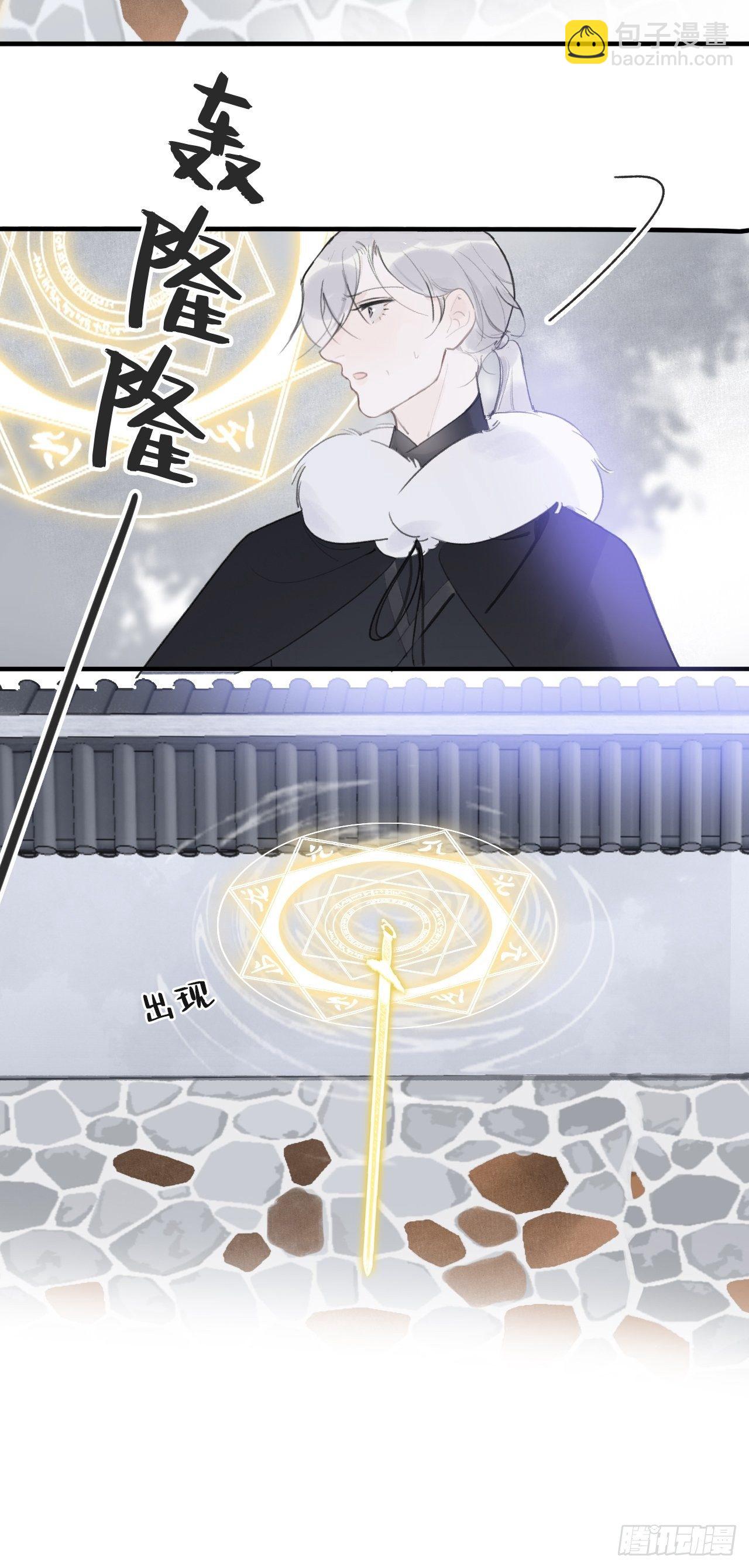 第三十二话-秘境内-(1/2)-第35话