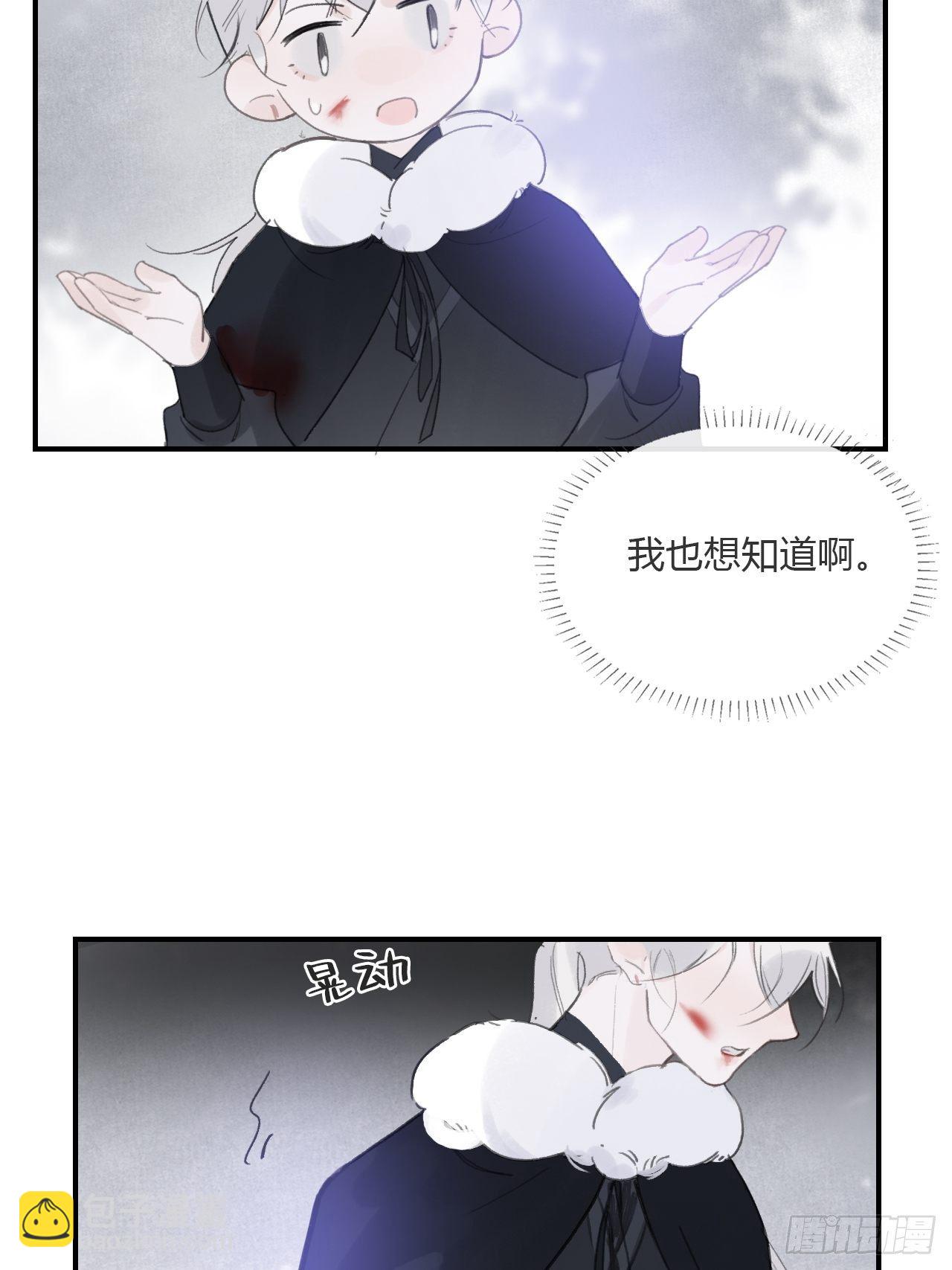 第三十二话-秘境内-(1/2)-第35话