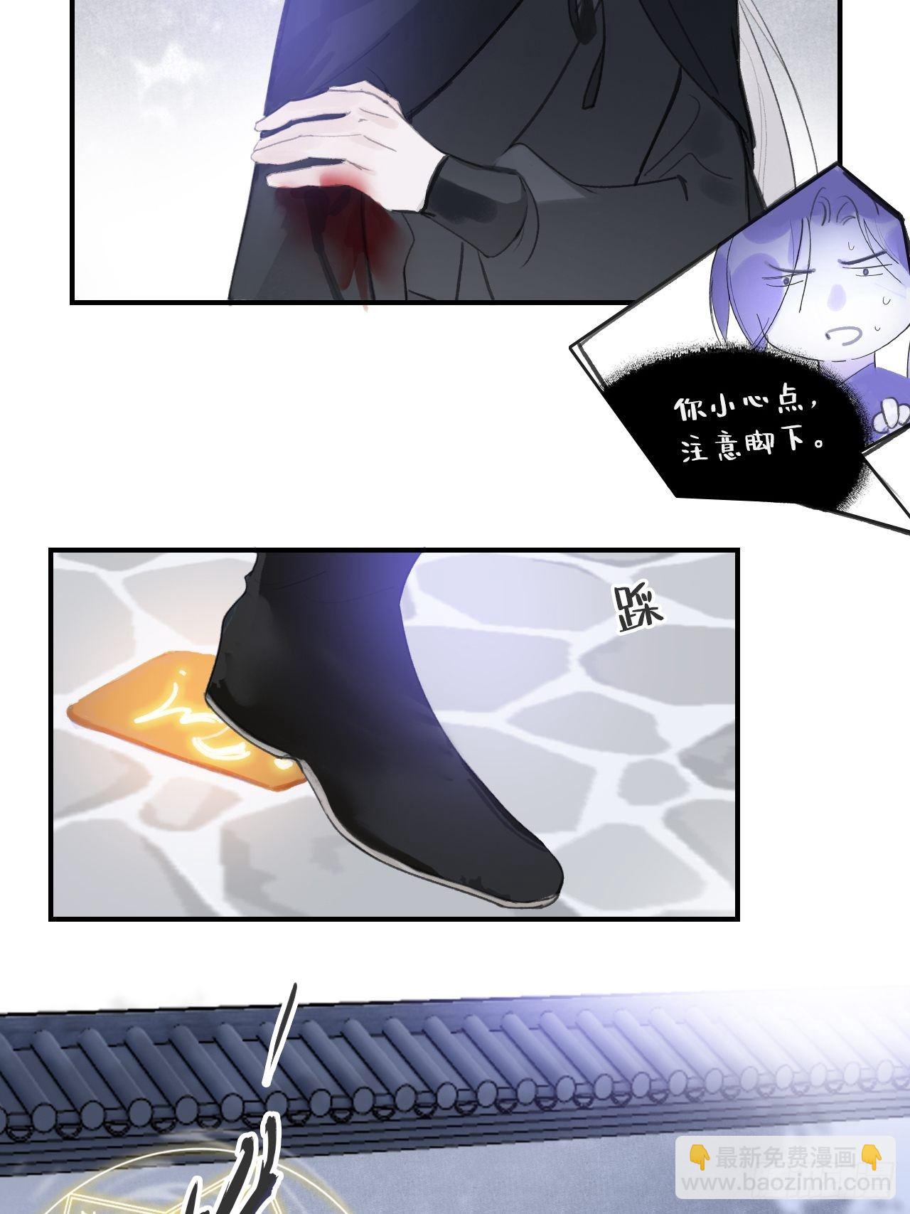 第三十二话-秘境内-(1/2)-第35话