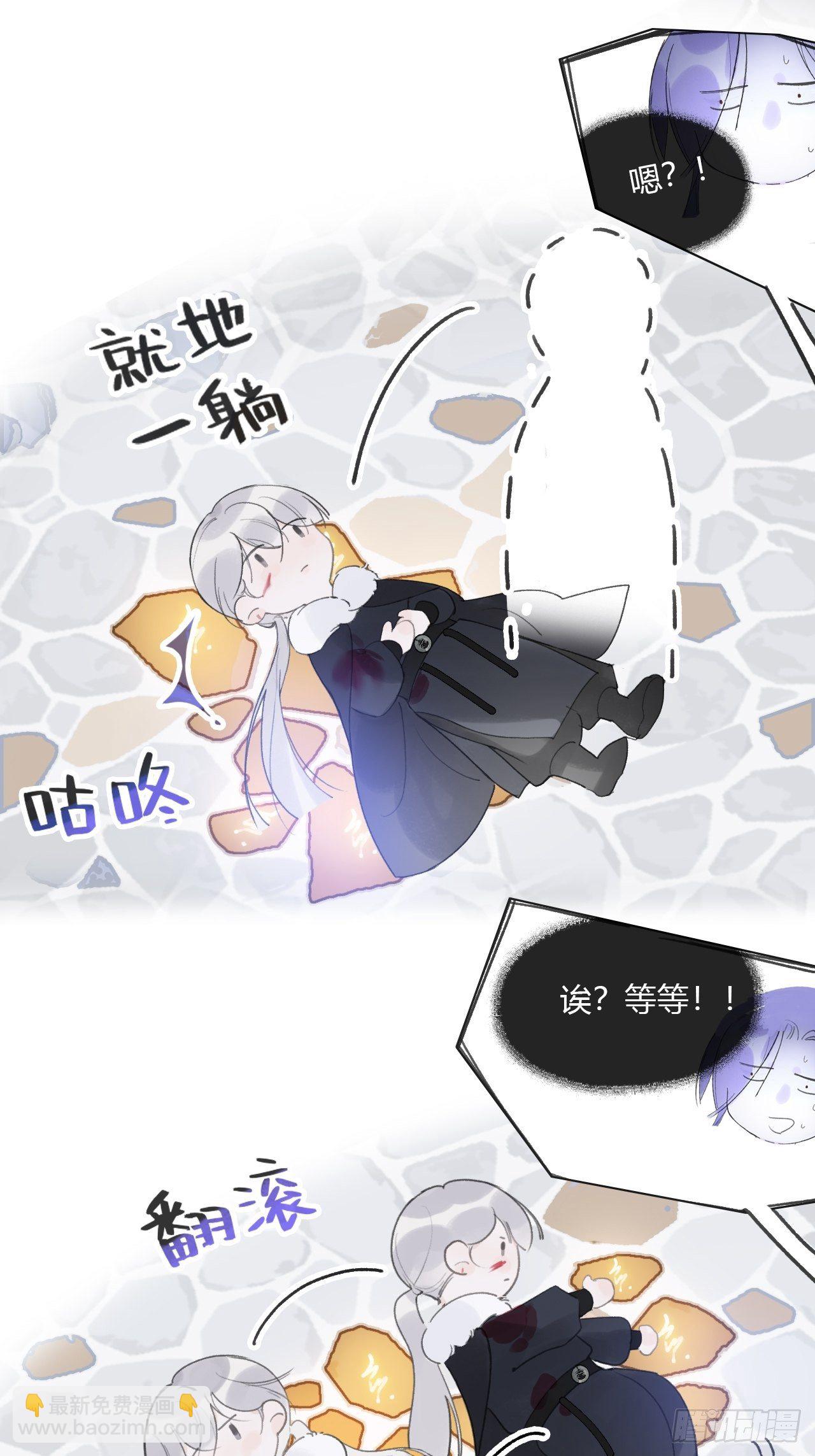 第三十二话-秘境内-(1/2)-第35话