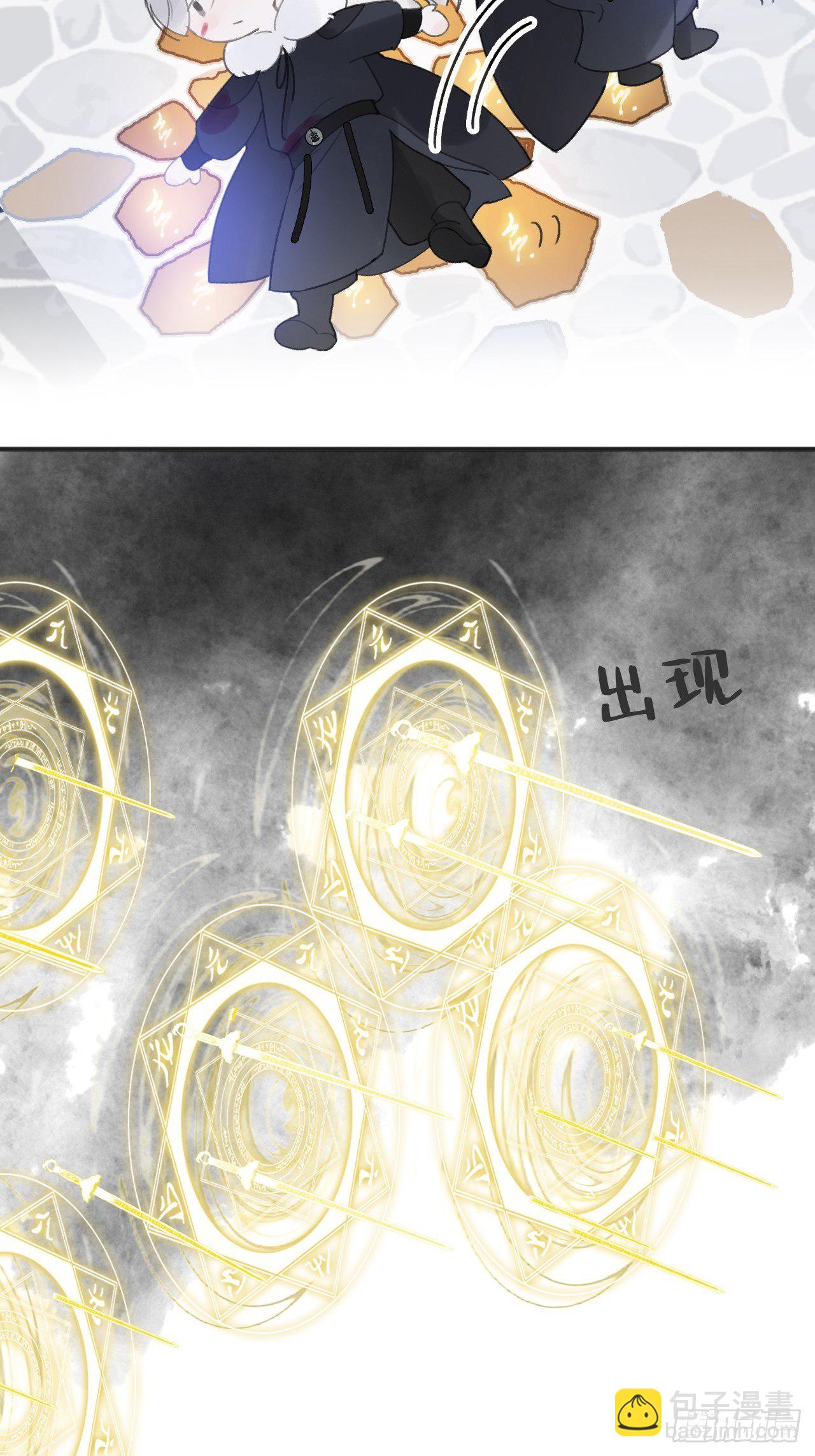 第三十二话-秘境内-(1/2)-第35话