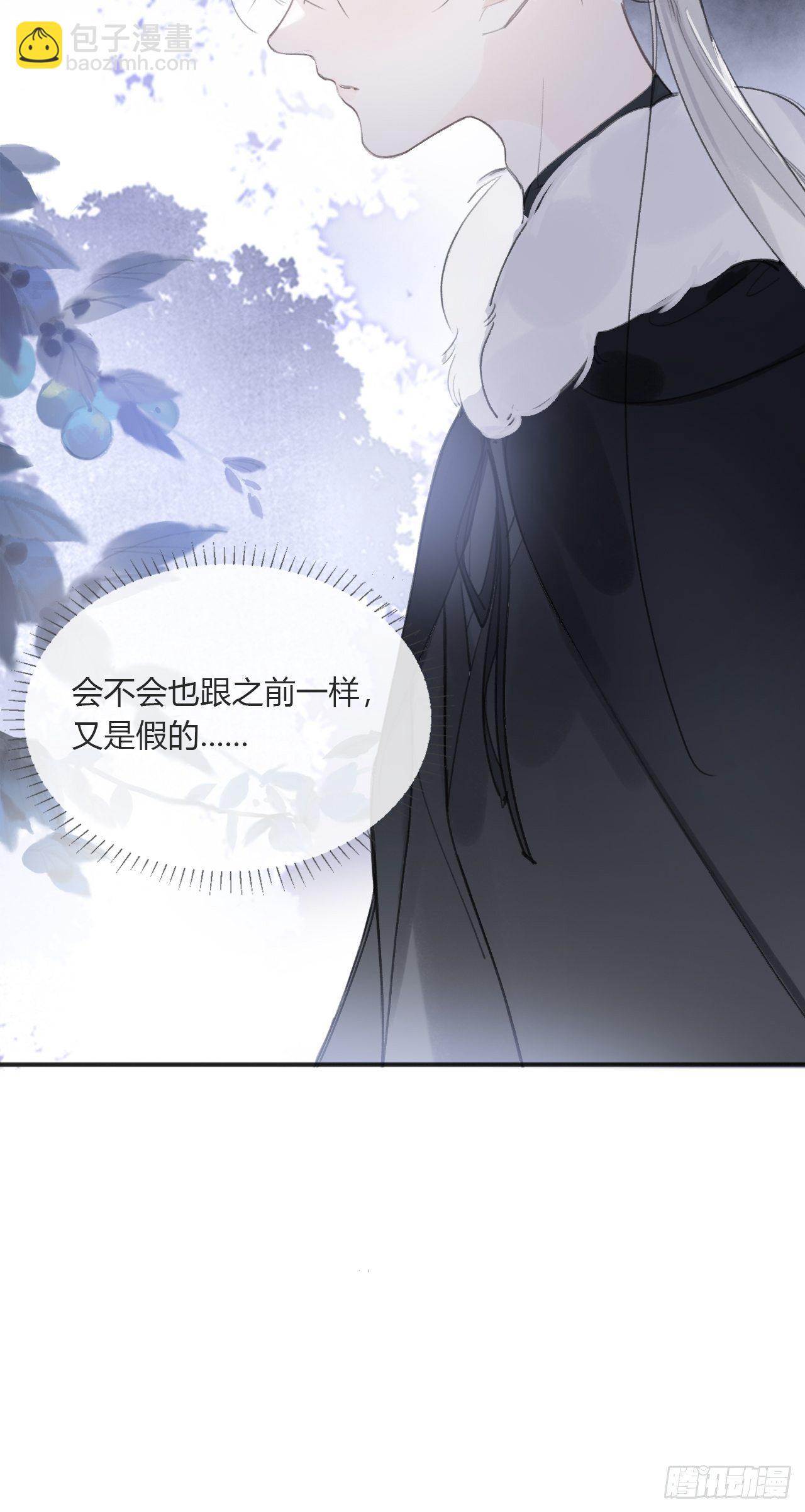 第三十二话-秘境内-(1/2)-第35话