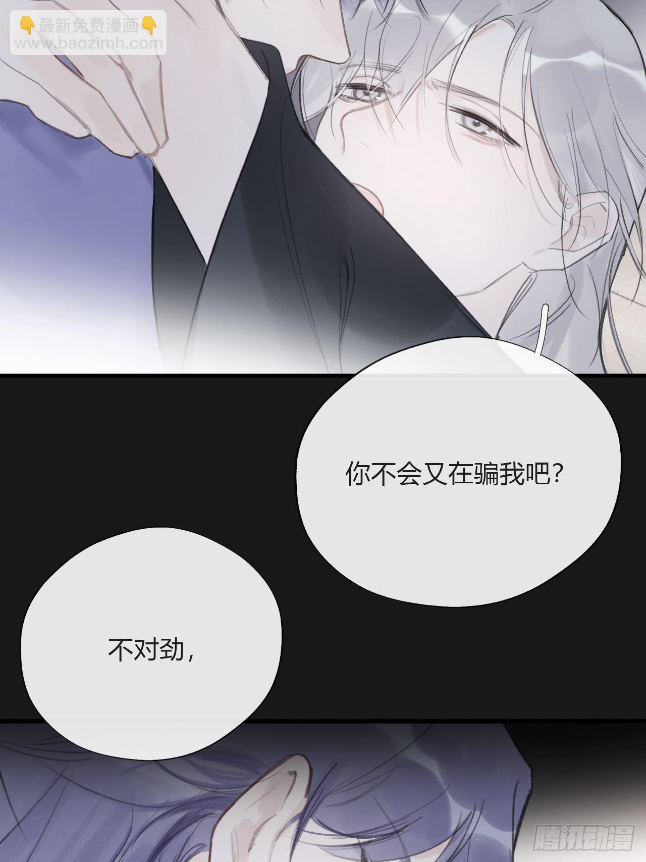 三十四话-不作答2-(1/2)-第37话