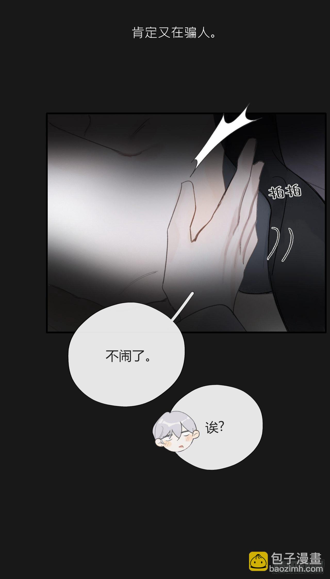 三十四话-不作答2-(1/2)-第37话