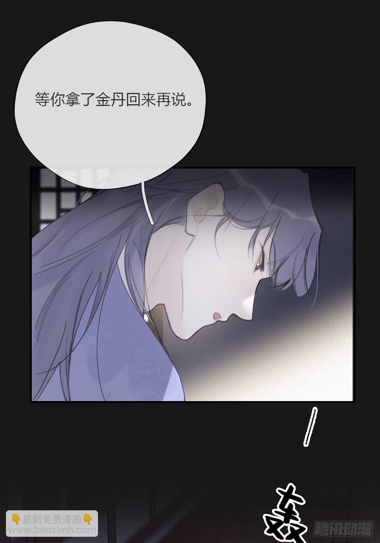 三十四话-不作答2-(1/2)-第37话