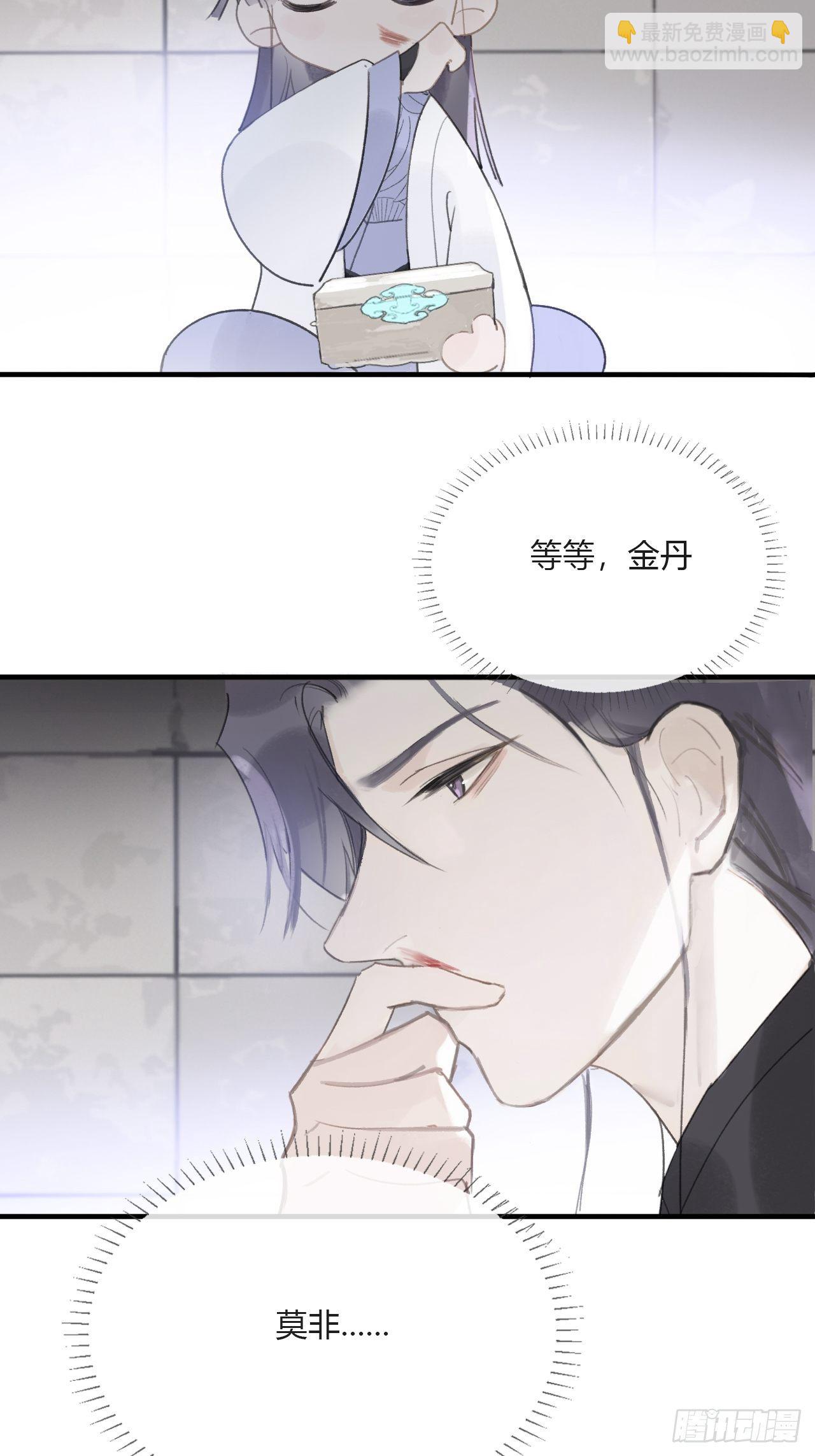 三十四话-不作答2-(1/2)-第37话