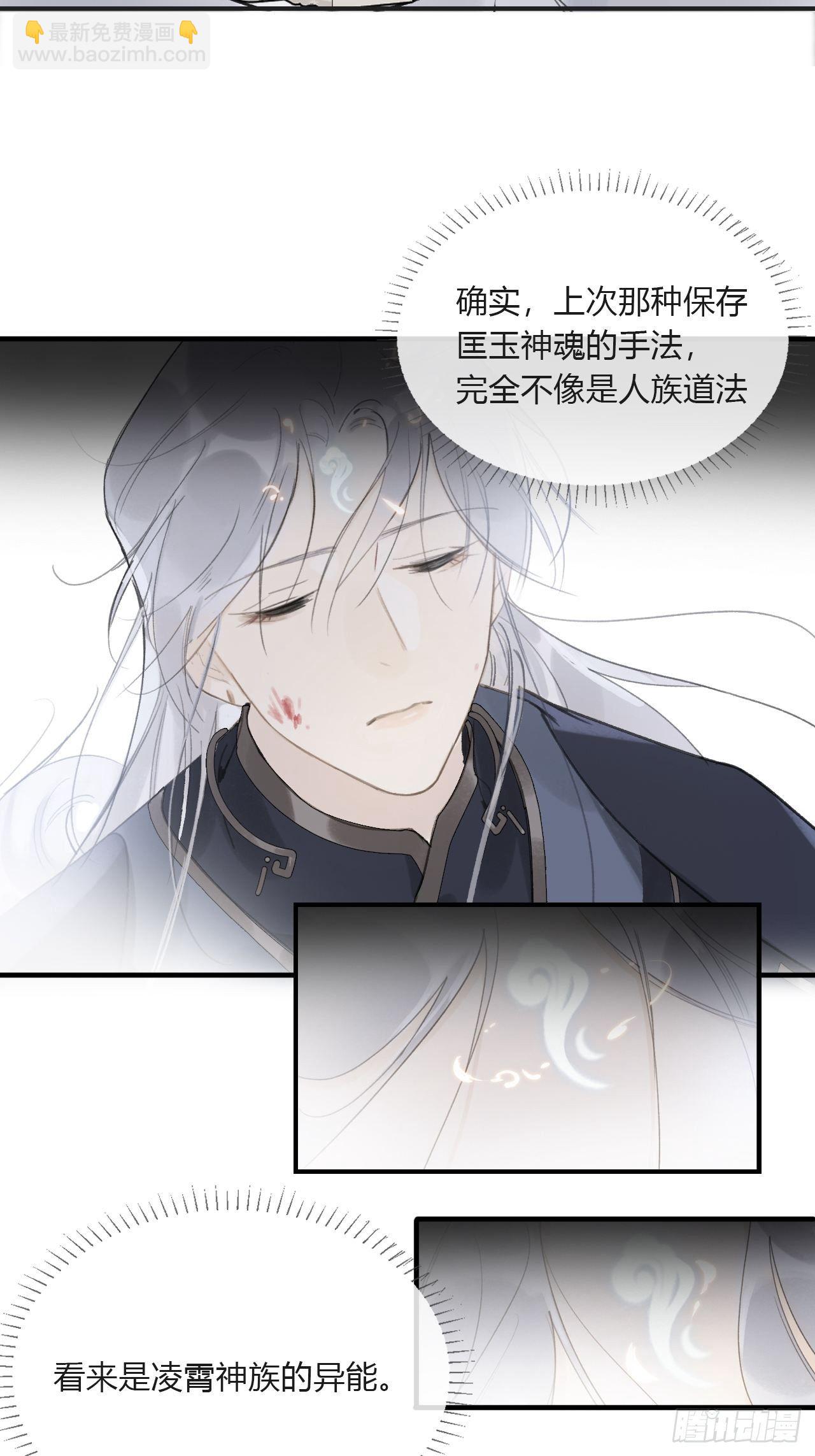 三十四话-不作答2-(1/2)-第37话