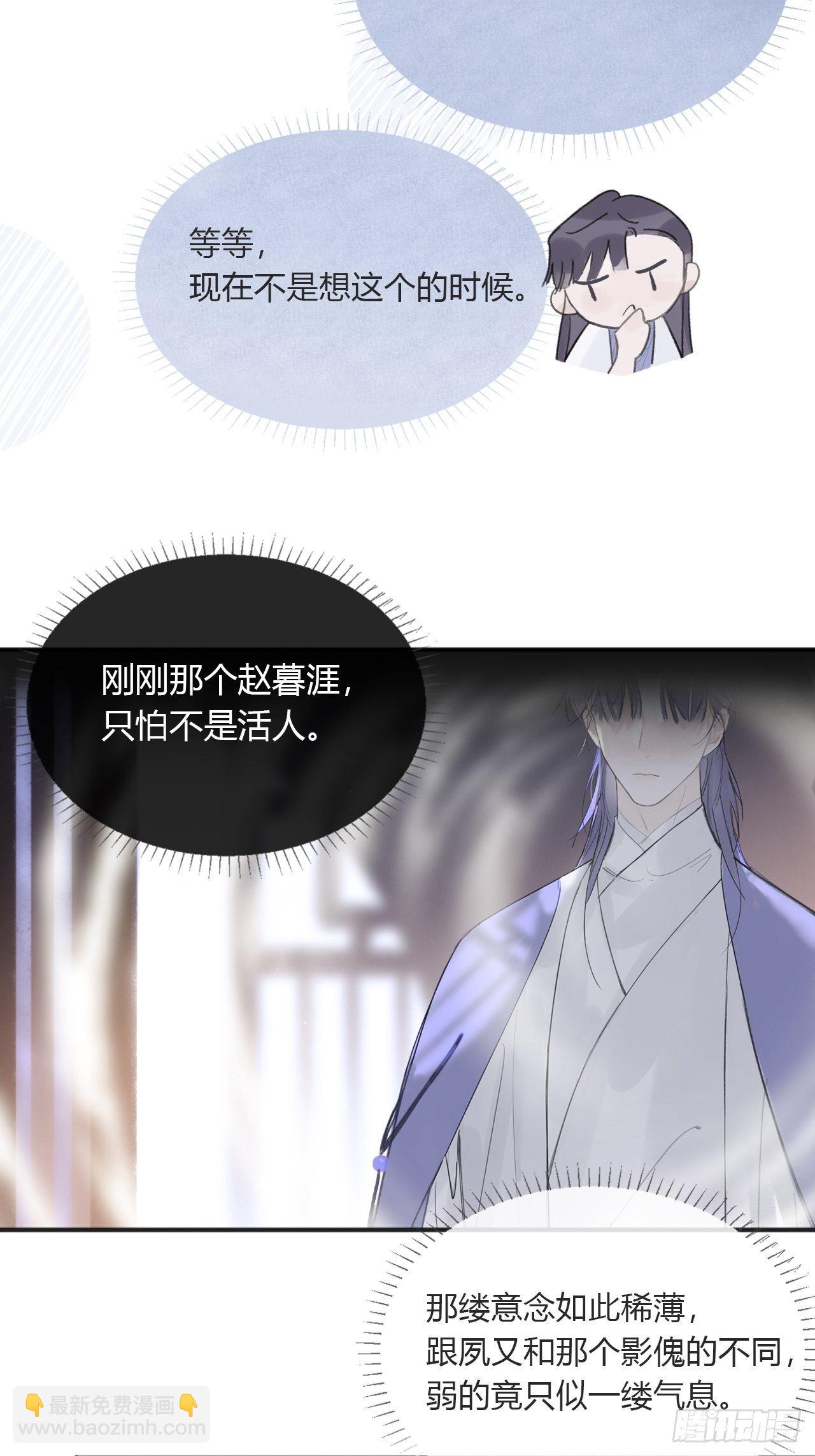 三十四话-不作答2-(1/2)-第37话