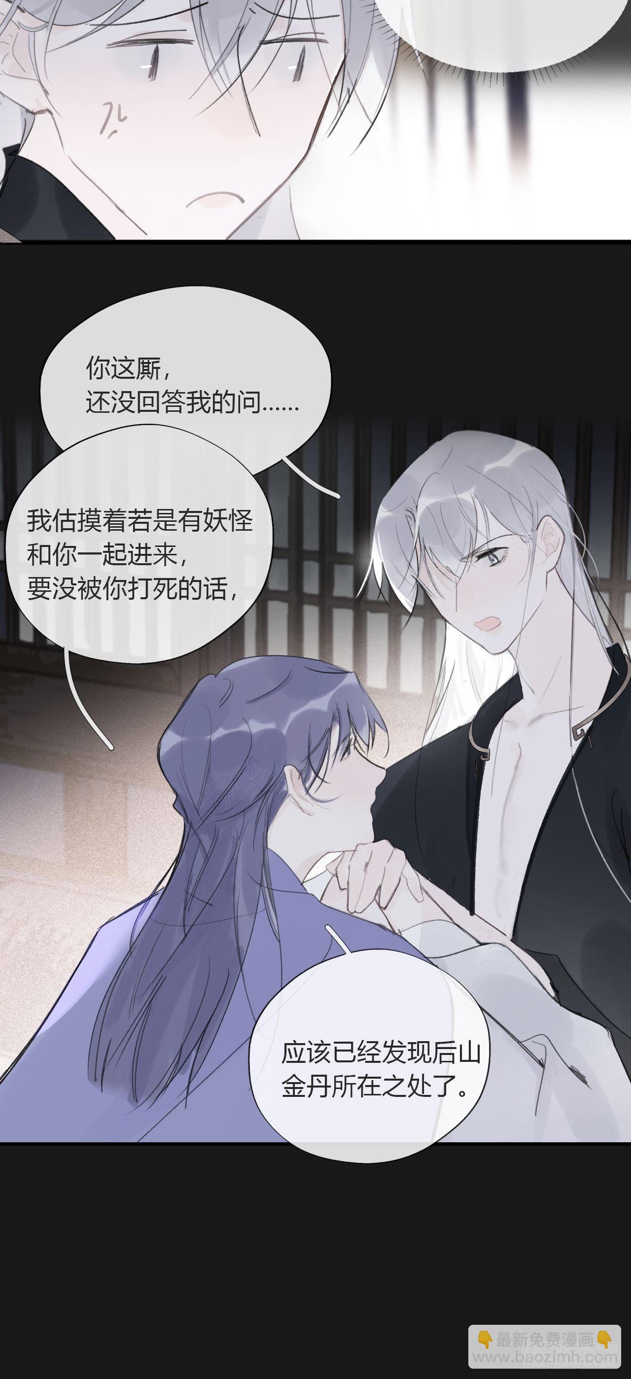 三十四话-不作答2-(1/2)-第37话