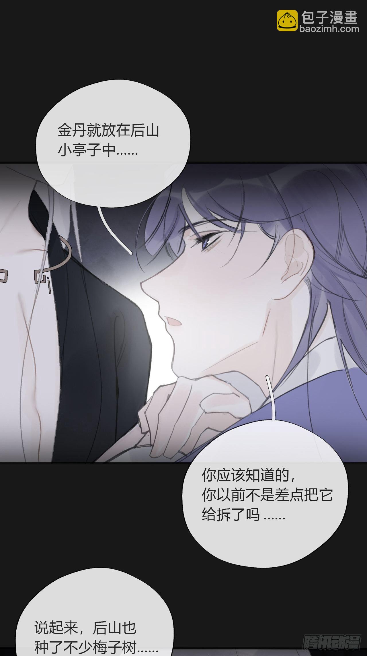 三十四话-不作答2-(1/2)-第37话