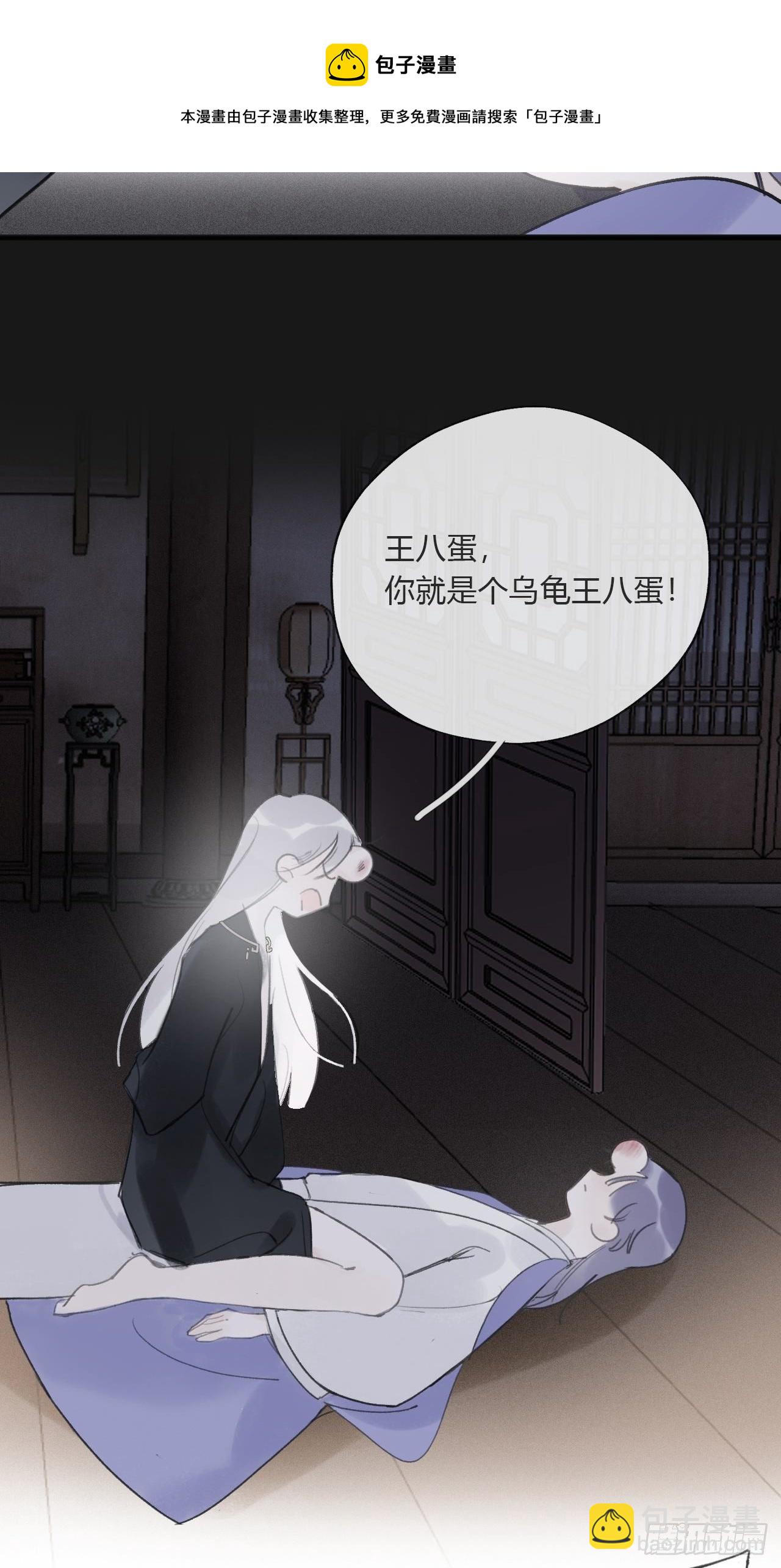 三十四话-不作答2-(1/2)-第37话