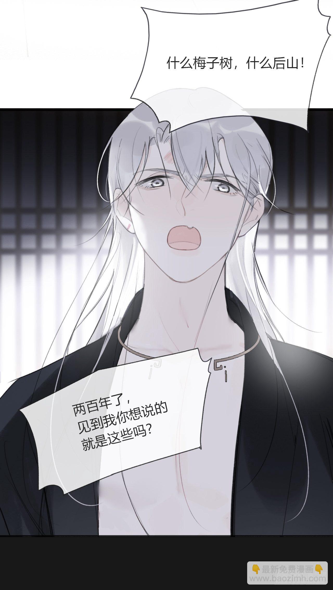 三十四话-不作答2-(1/2)-第37话