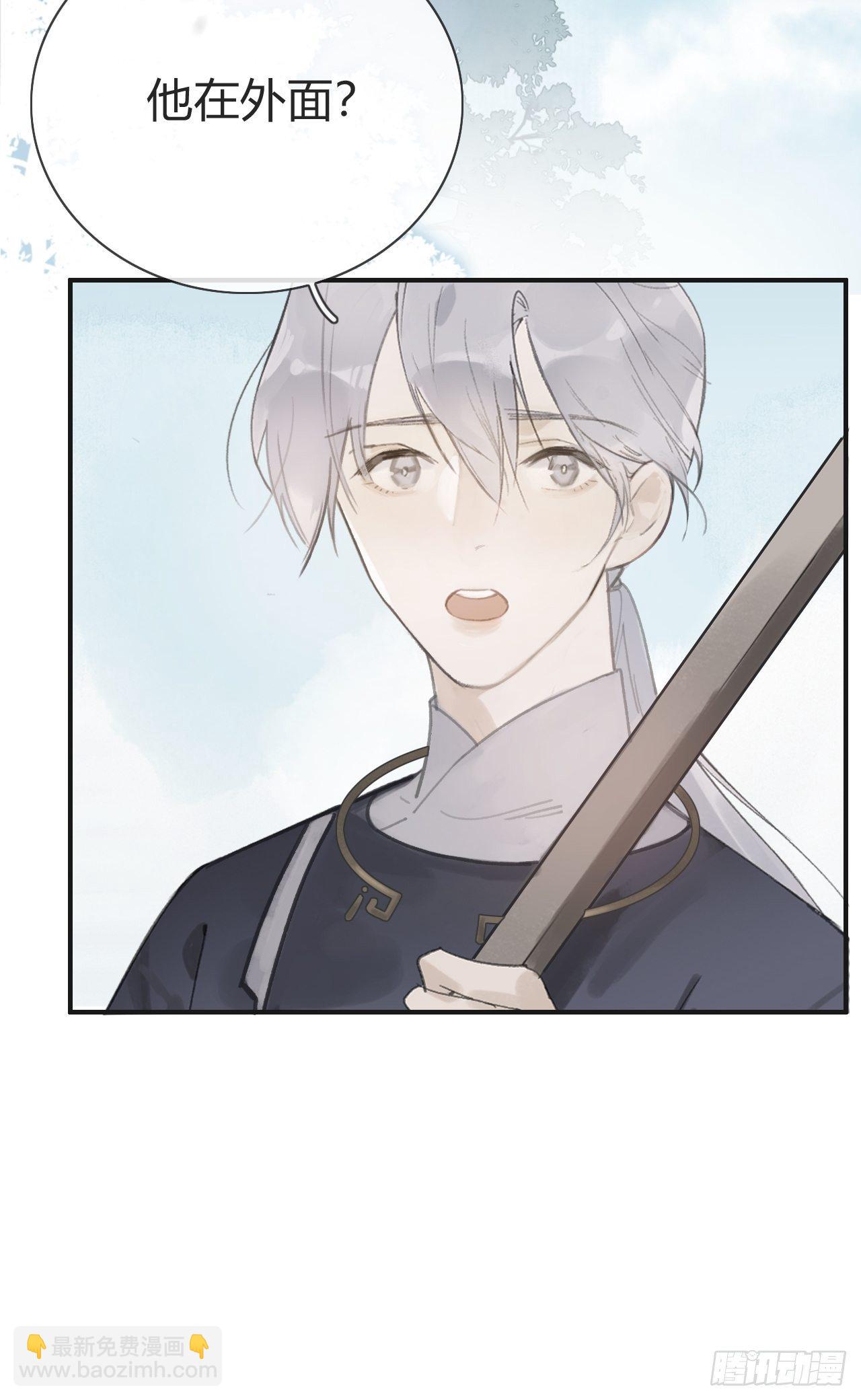 第三话-阿墨-(1/2)-第5话