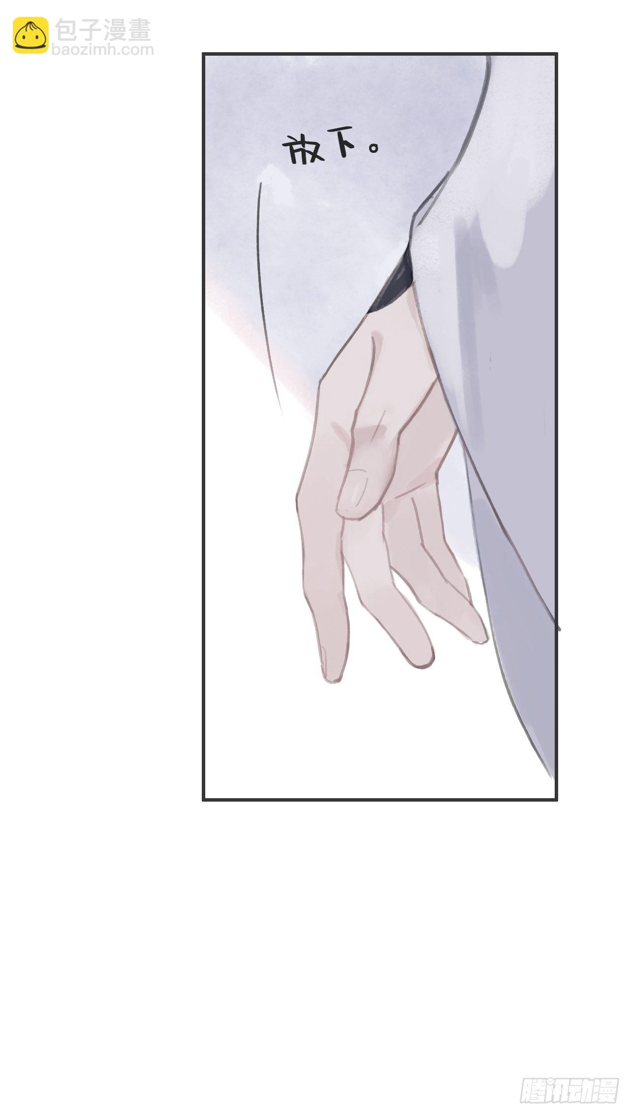 第三话-阿墨-(1/2)-第5话