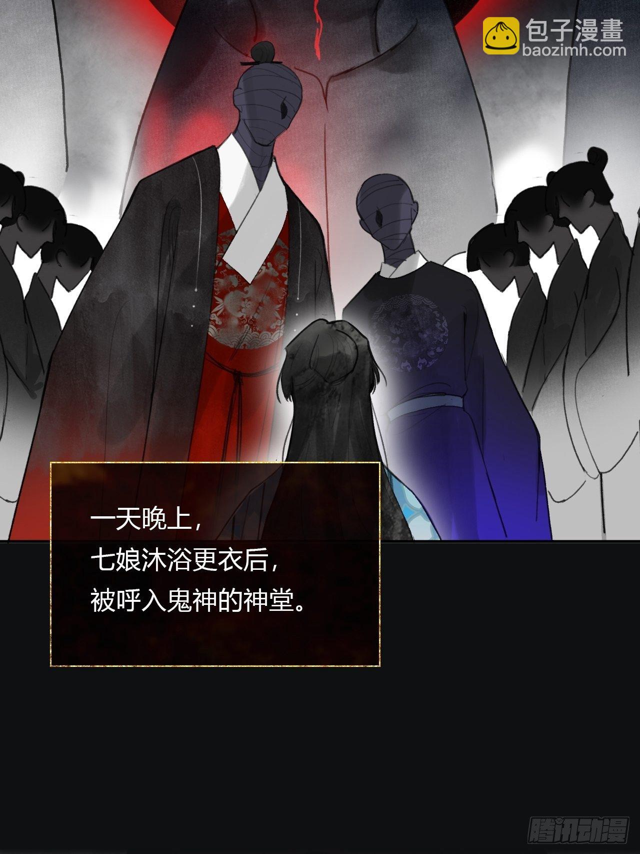 一騙丹心 - 三十八話-尋往昔1- - 1