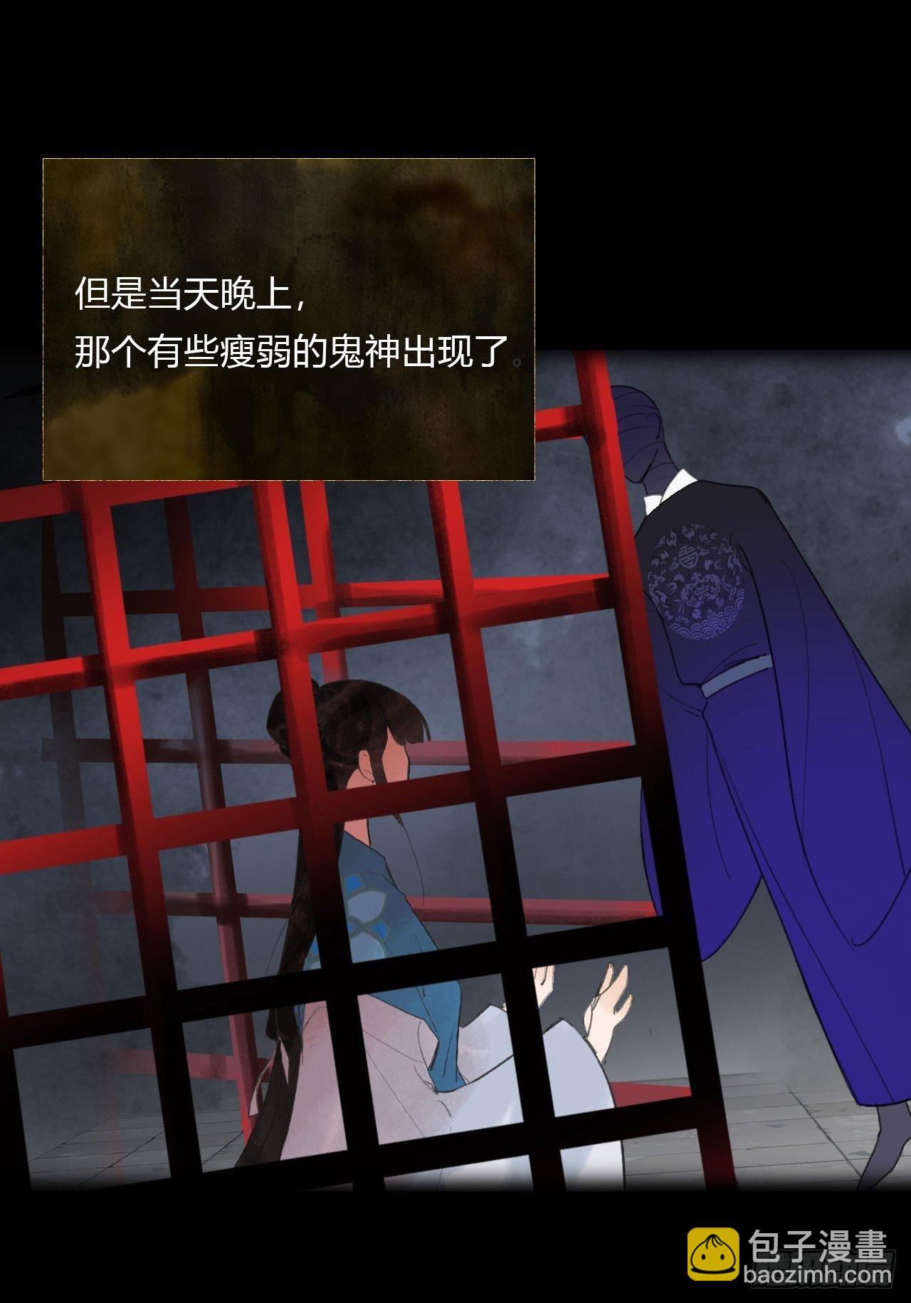 一騙丹心 - 三十八話-尋往昔1- - 4