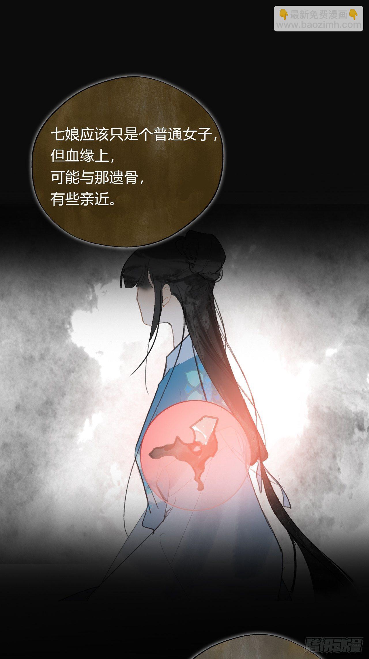 第四十话-寻往昔3-(1/2)-第43话