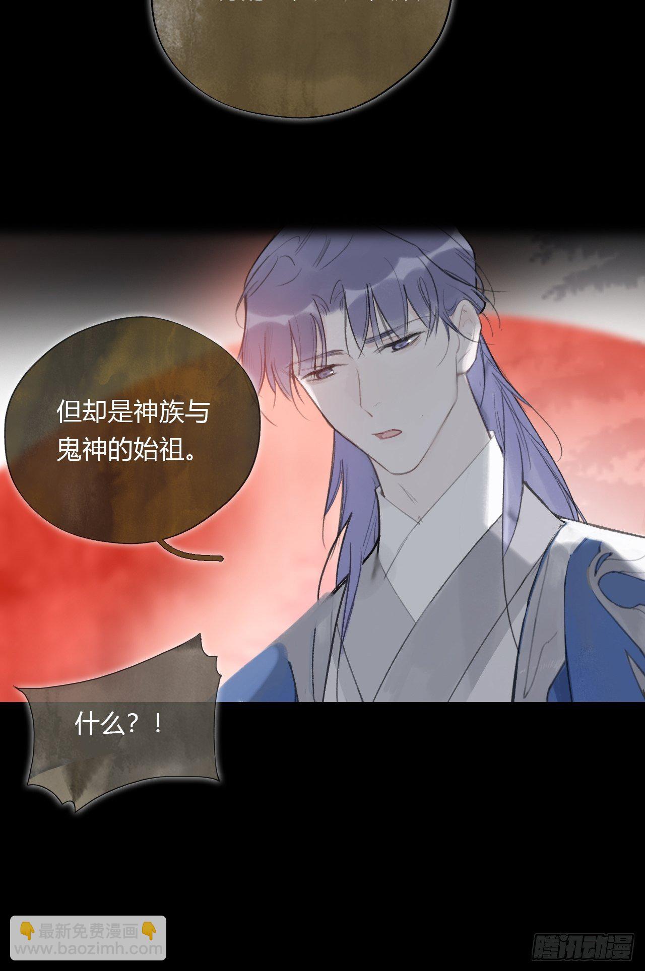 第四十话-寻往昔3-(1/2)-第43话