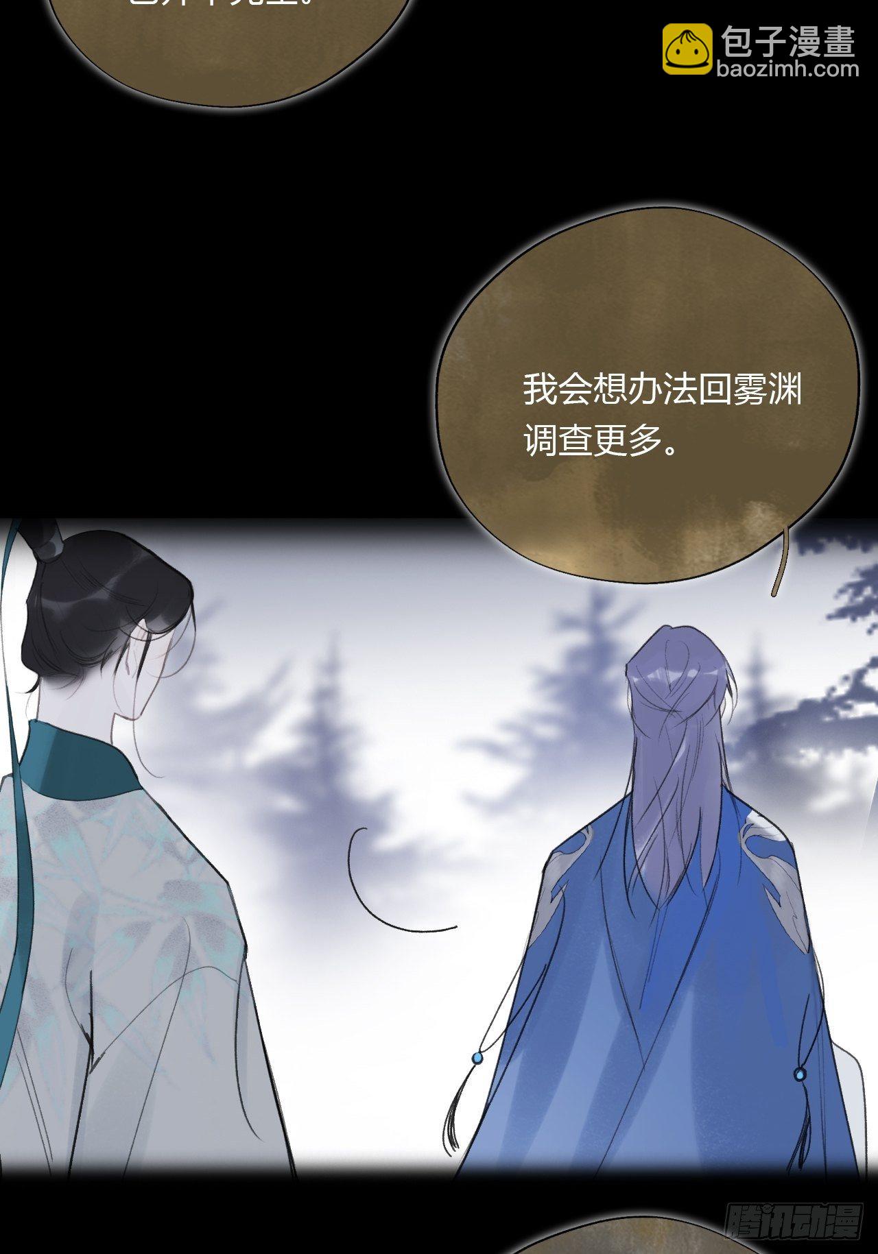 第四十话-寻往昔3-(1/2)-第43话